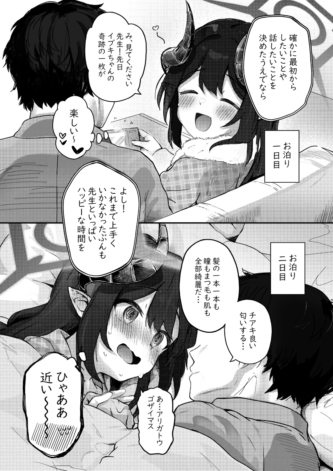 หน้า 8