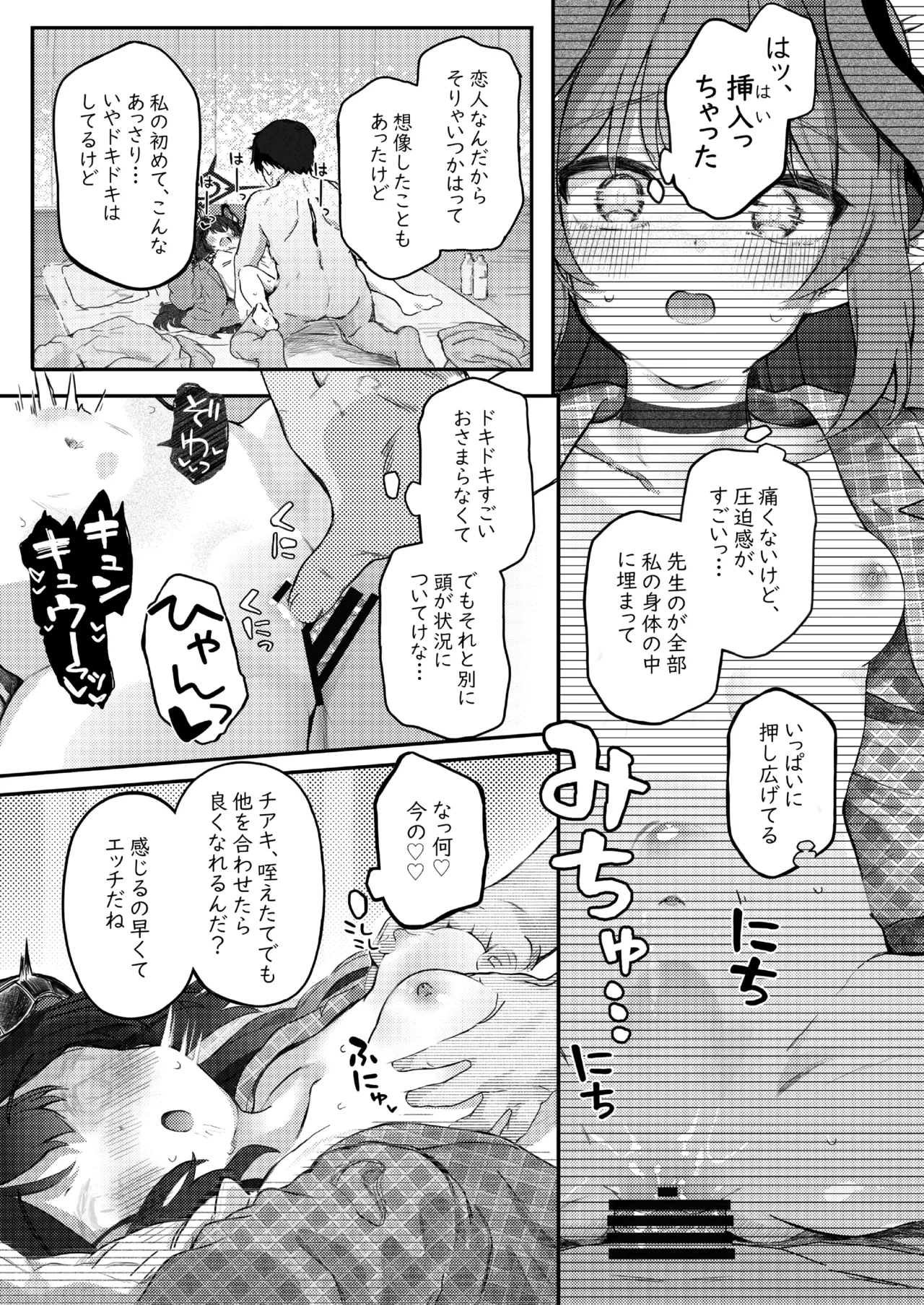 หน้า 11