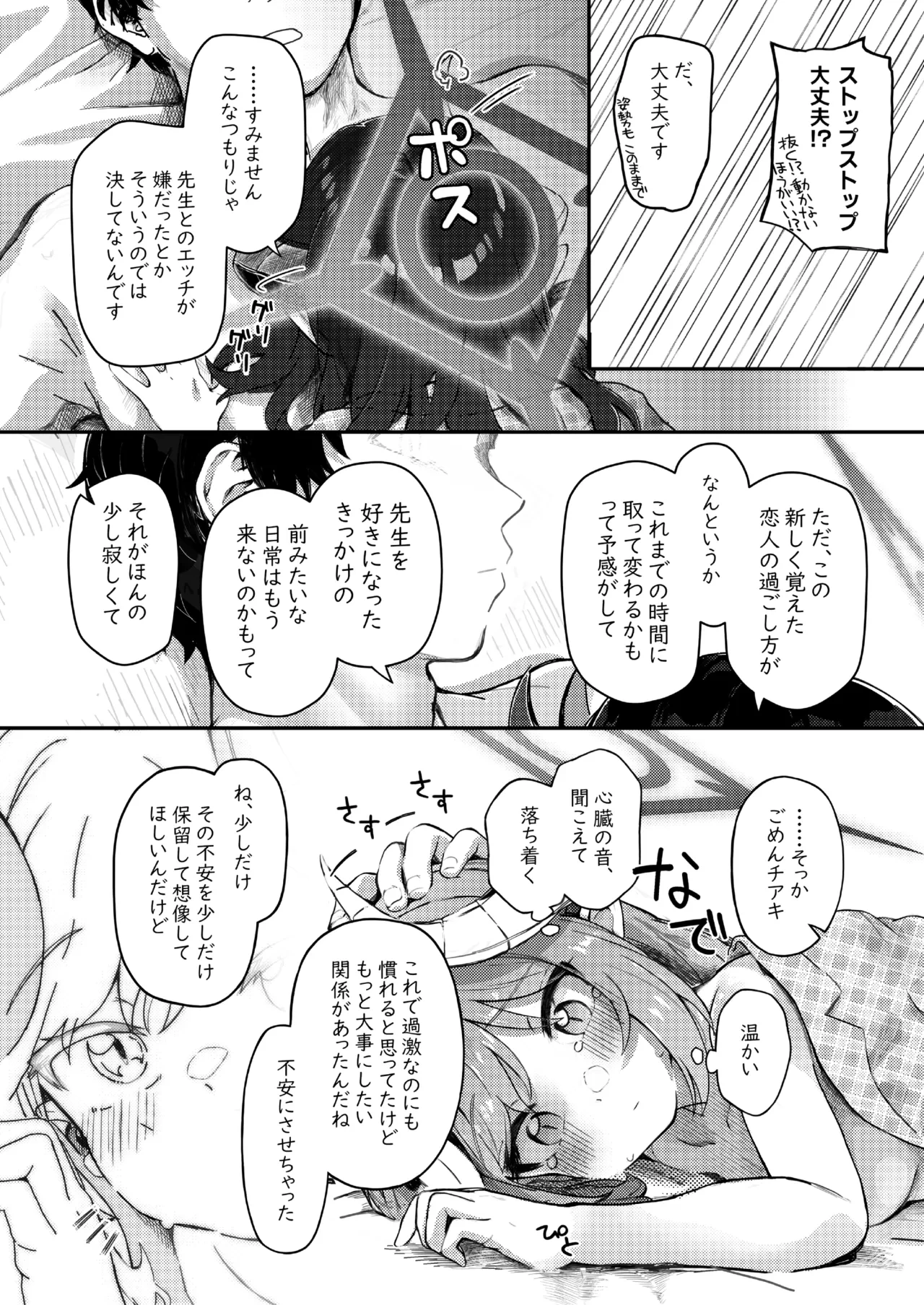 หน้า 16