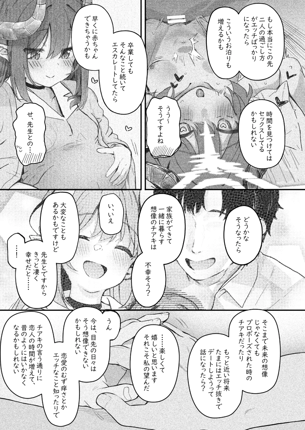 หน้า 17