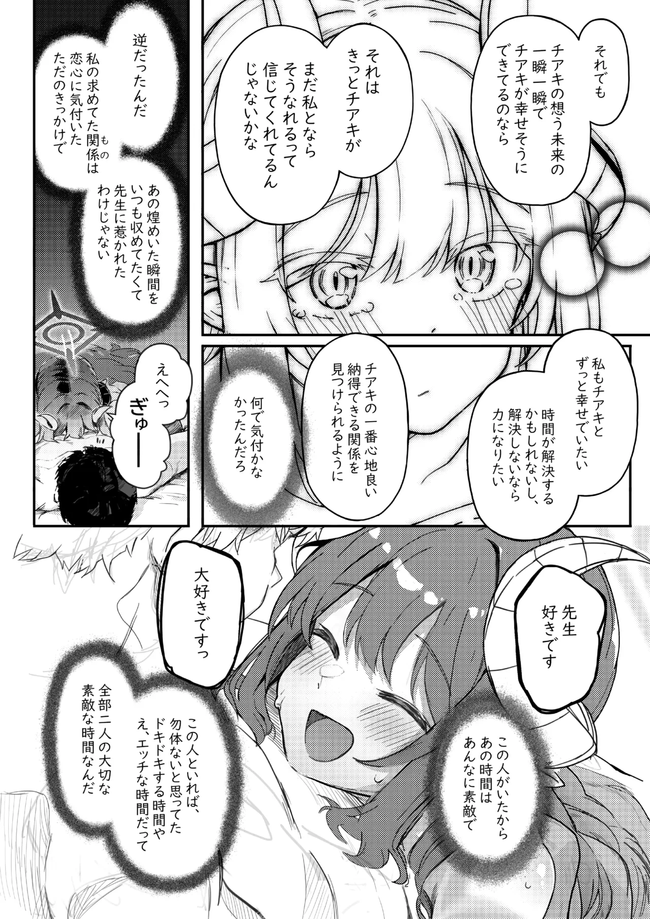 หน้า 18