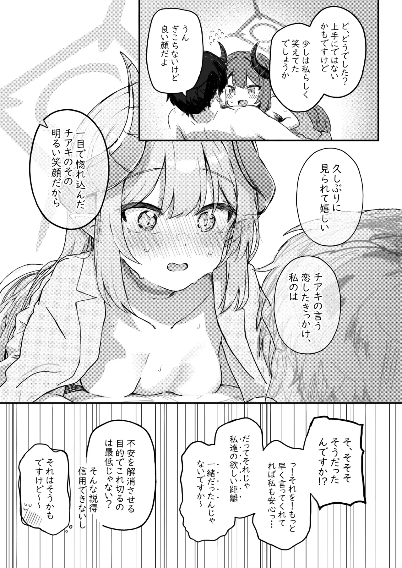 หน้า 19
