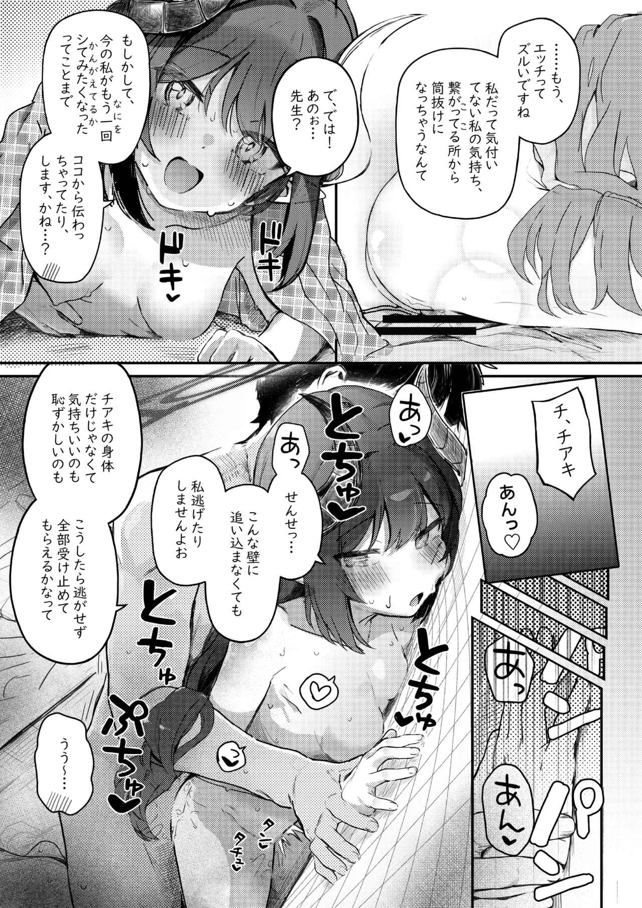 หน้า 21