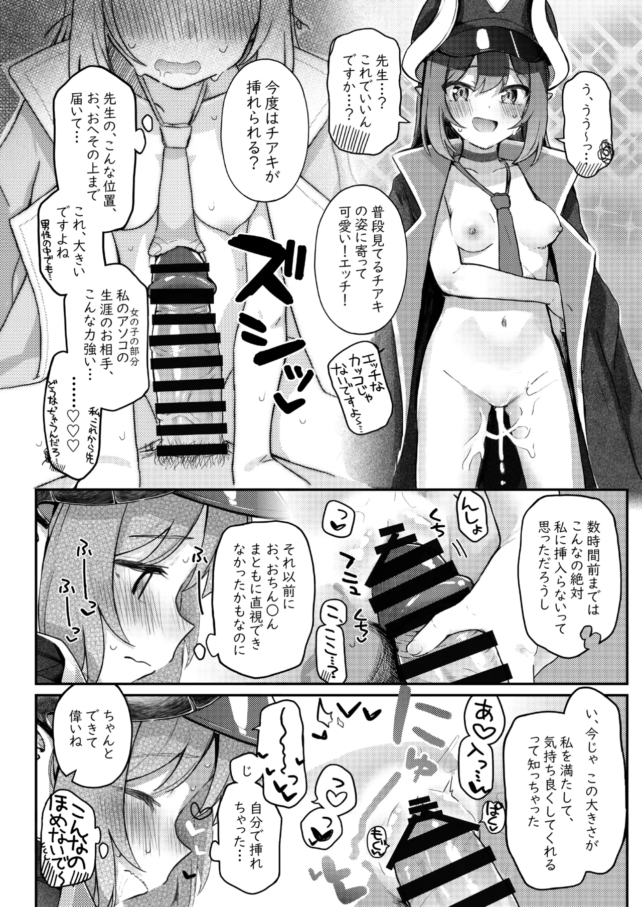 หน้า 24