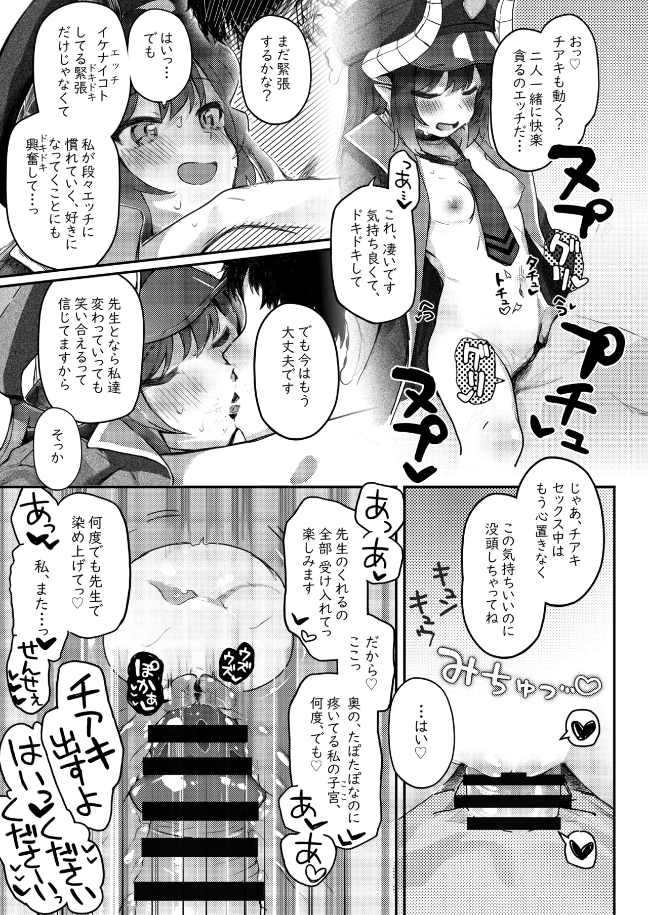 หน้า 25