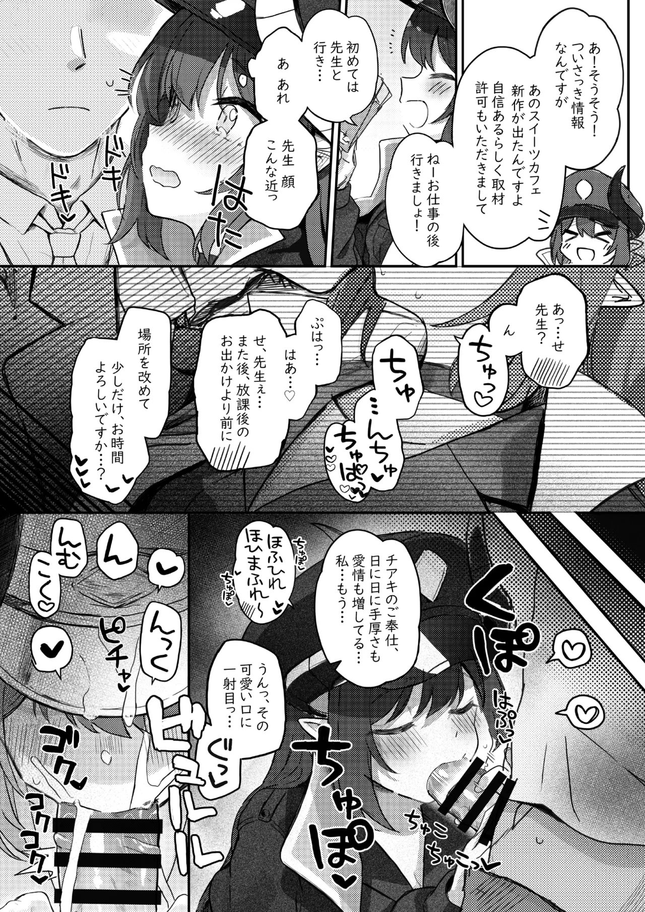 หน้า 28