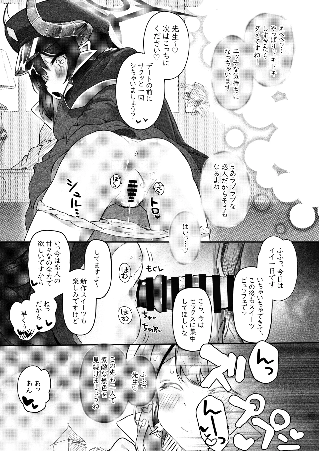 หน้า 29