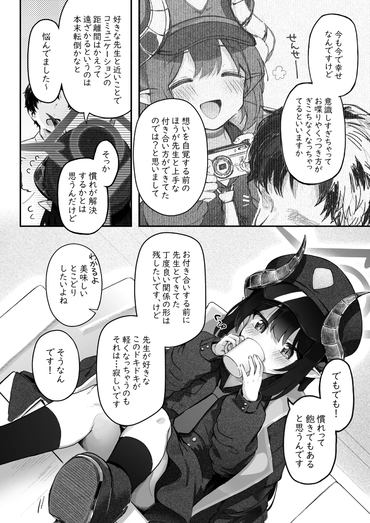 หน้า 36