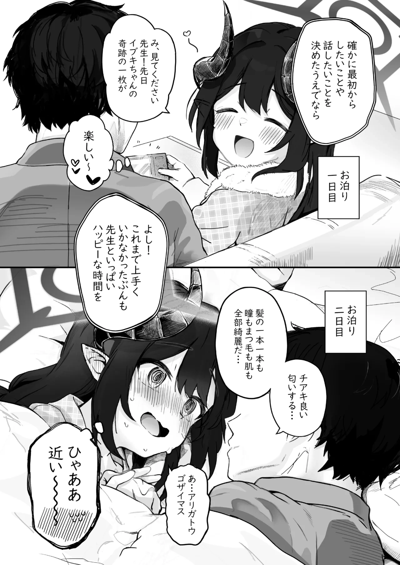หน้า 38