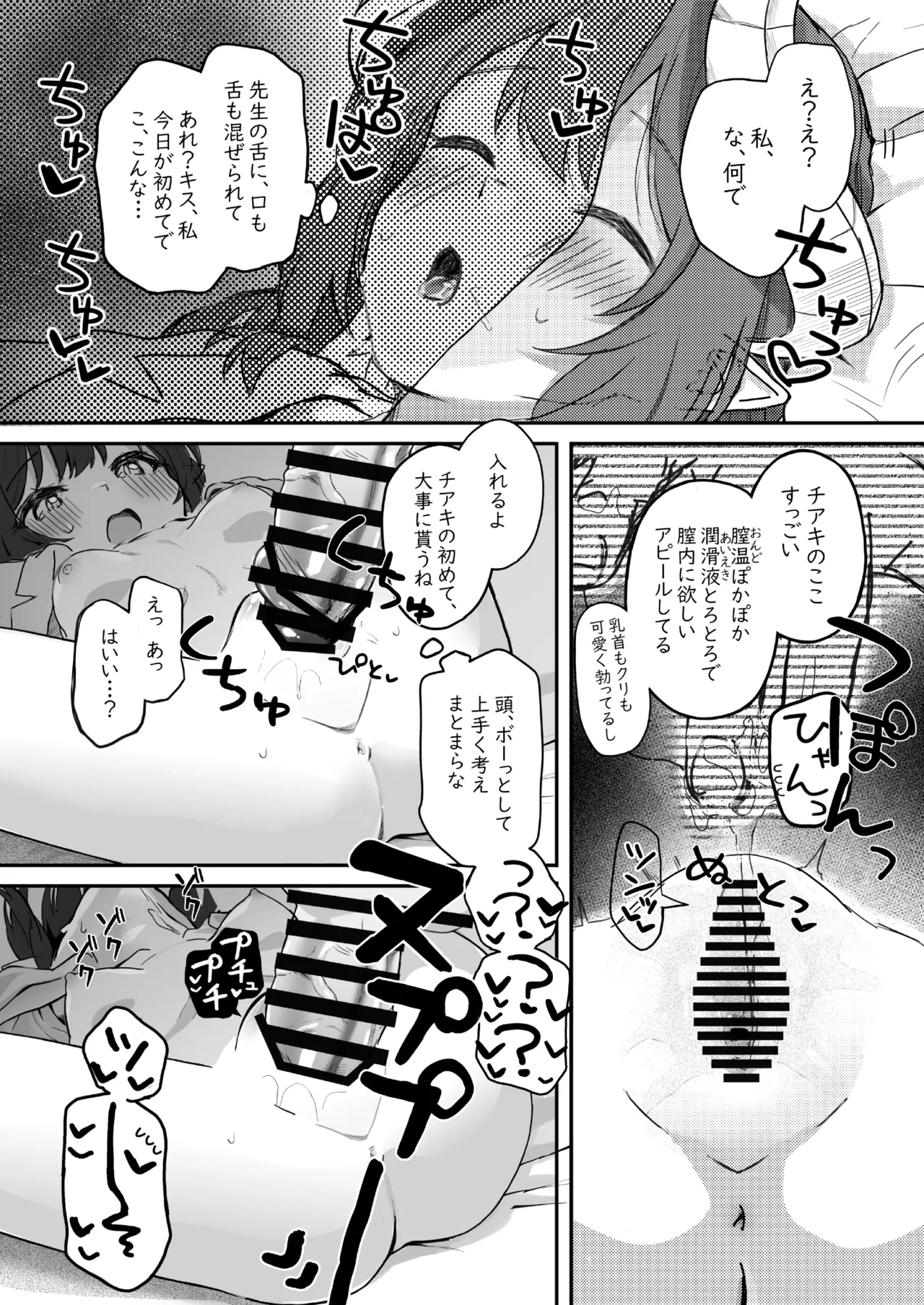 หน้า 40