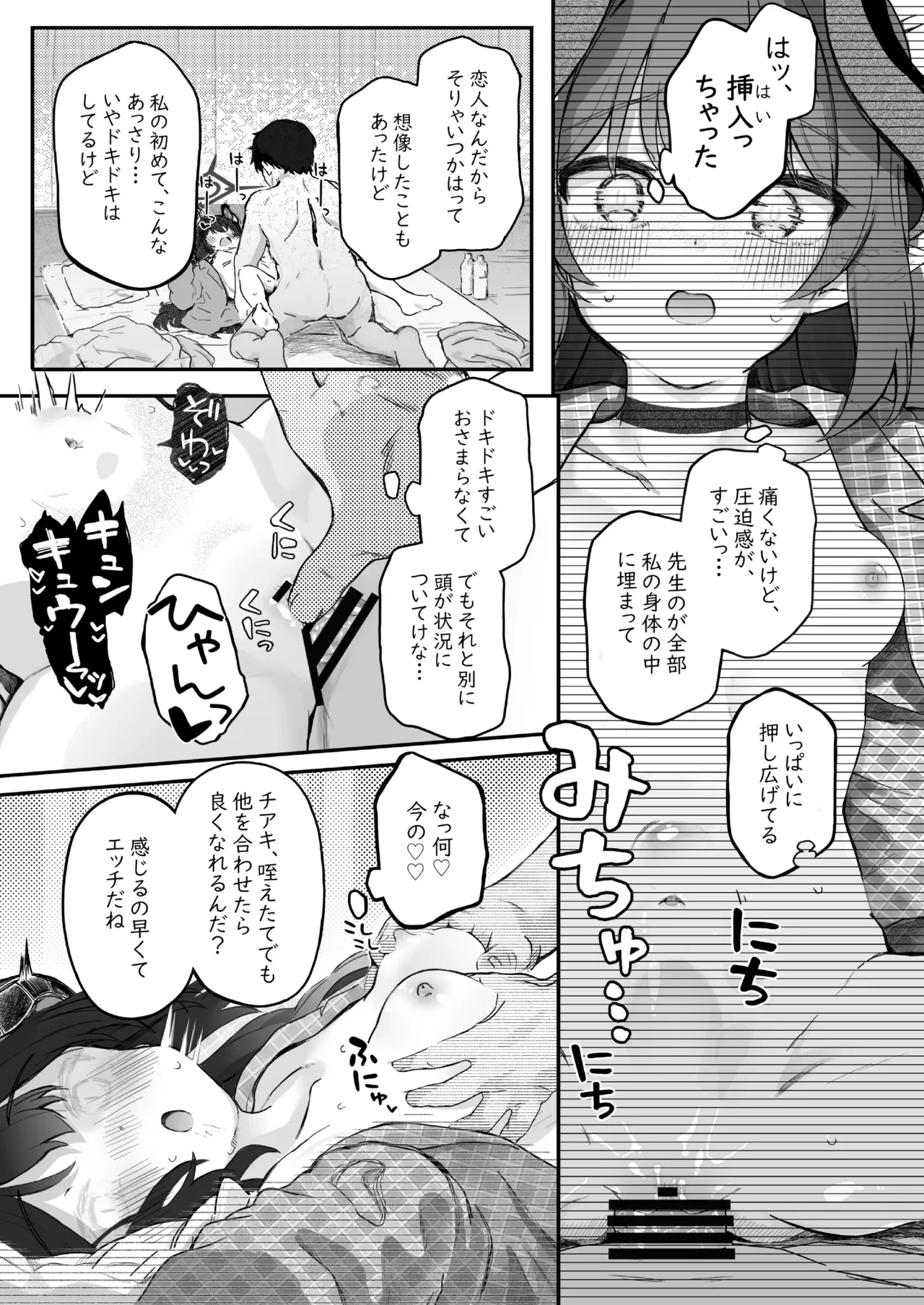 หน้า 41