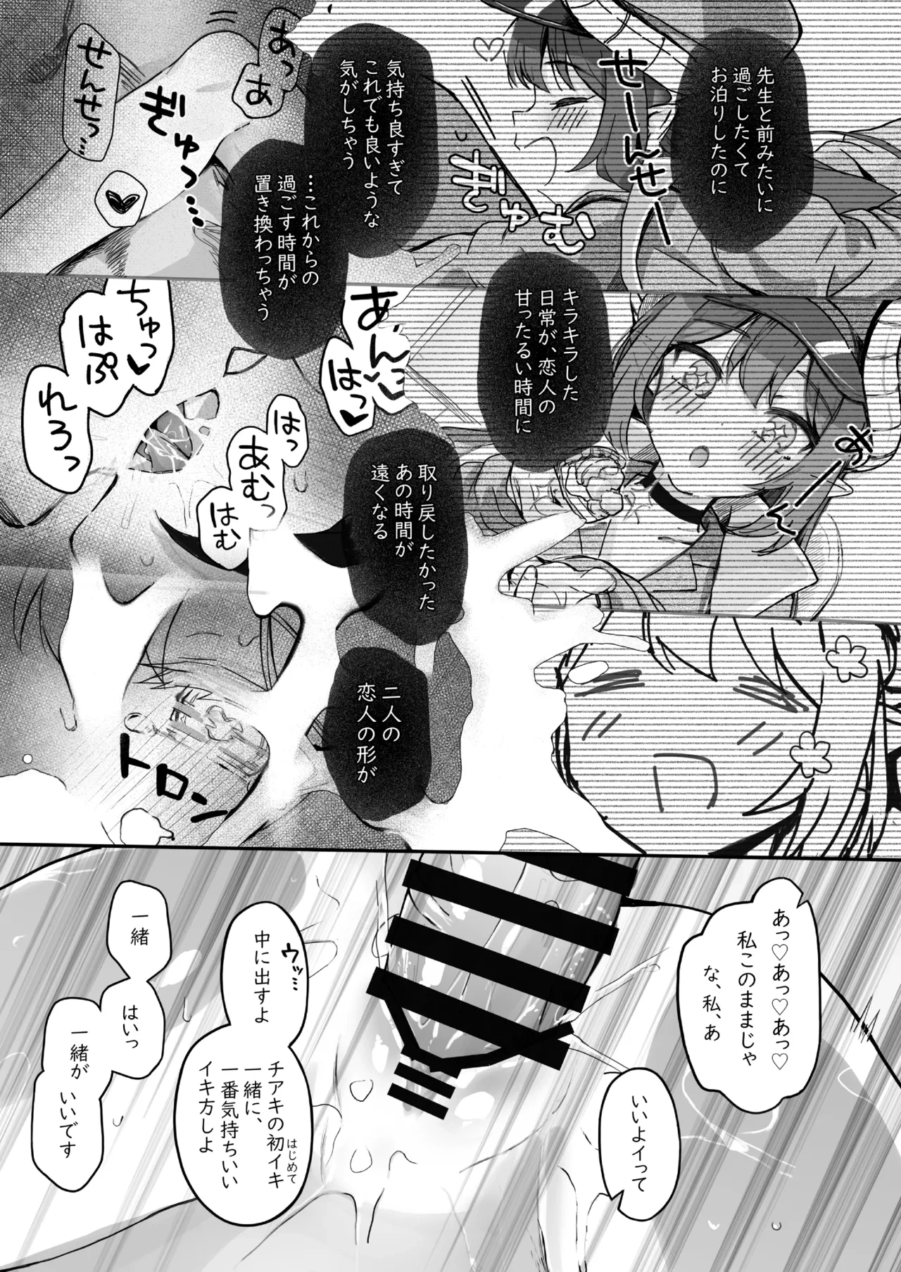 หน้า 43