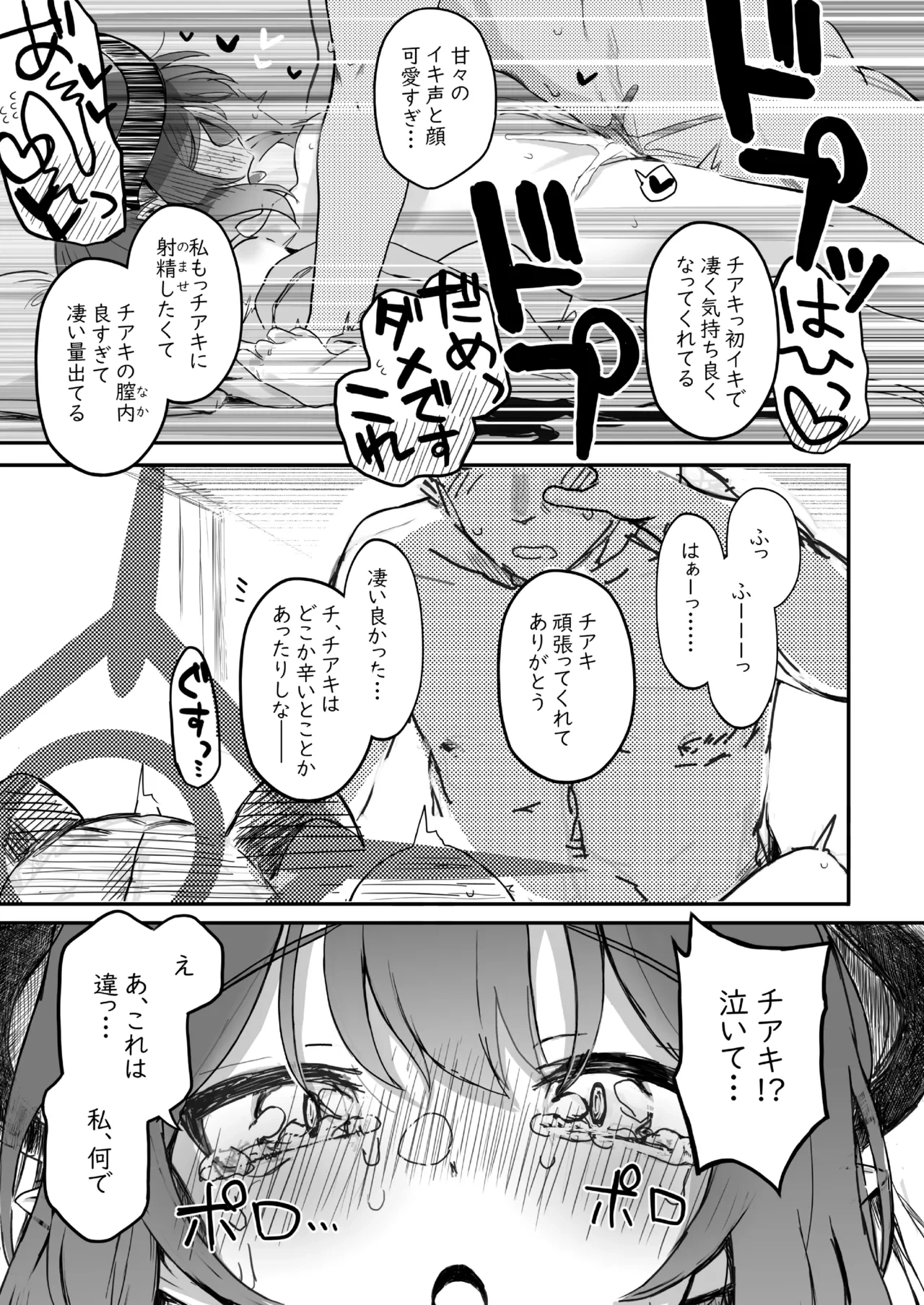หน้า 45