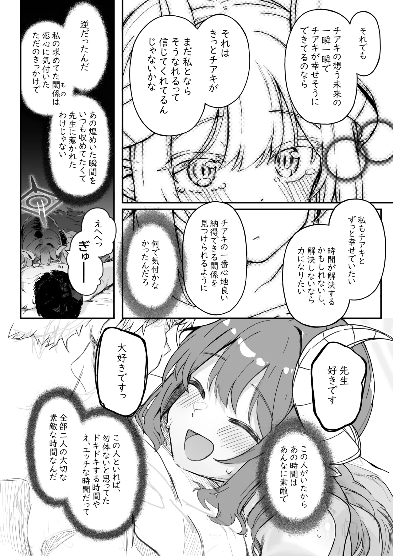 หน้า 48