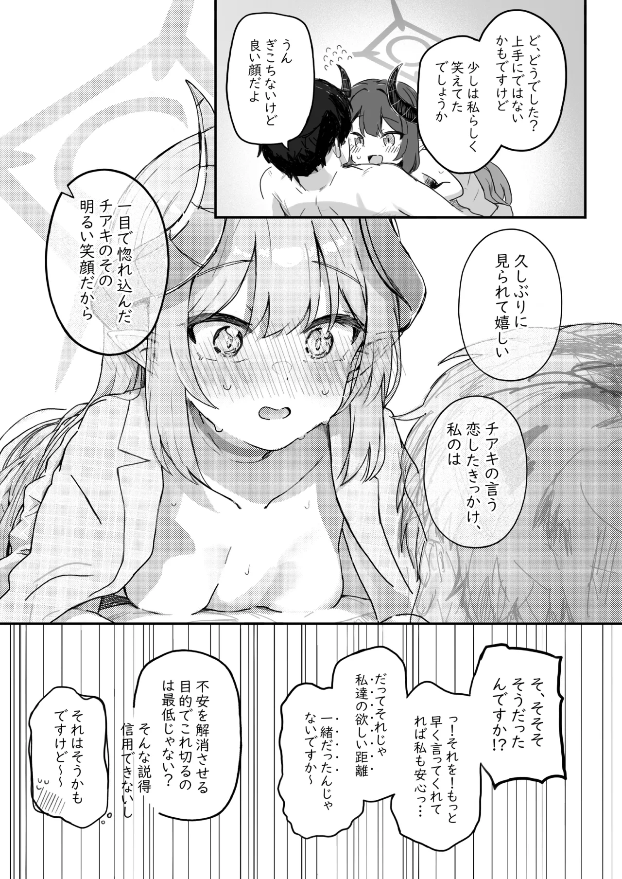 หน้า 49