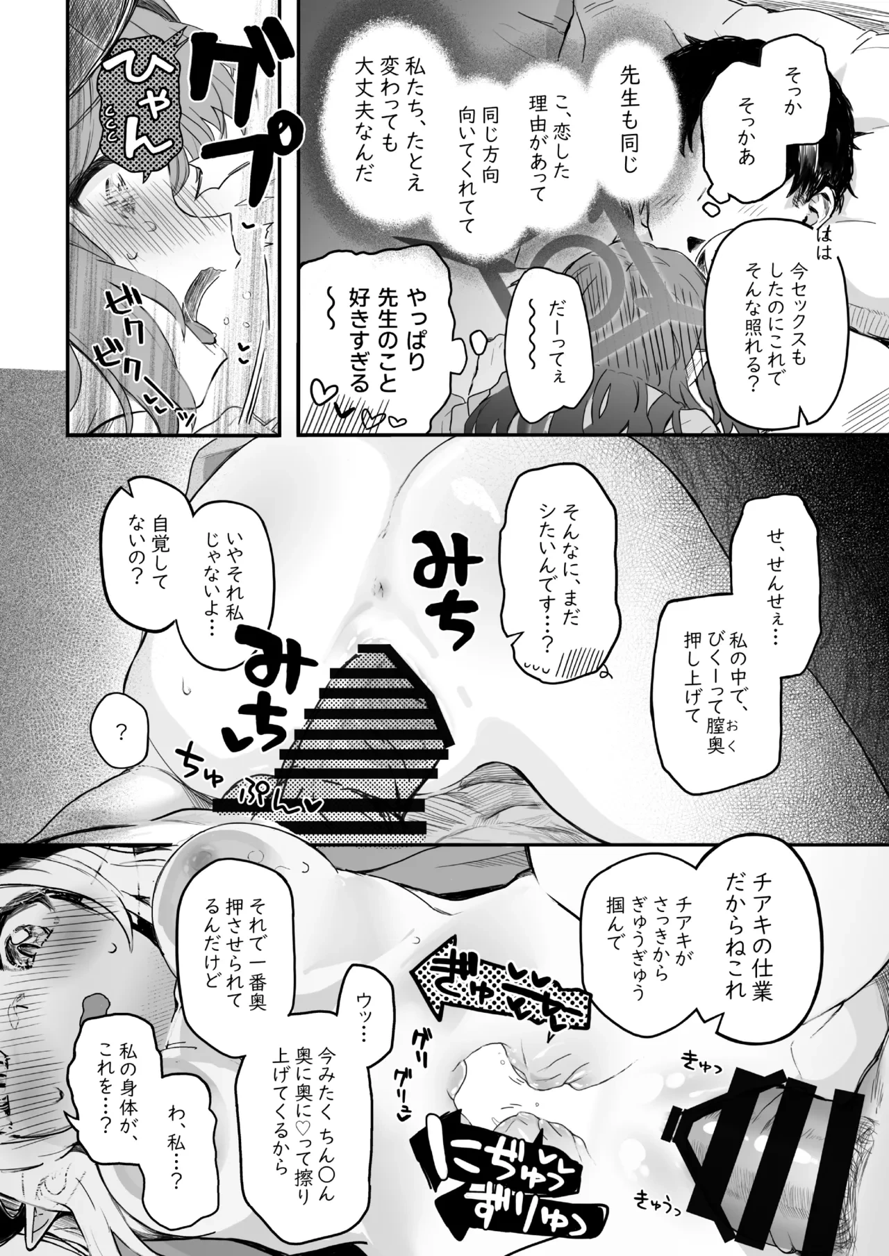 หน้า 50