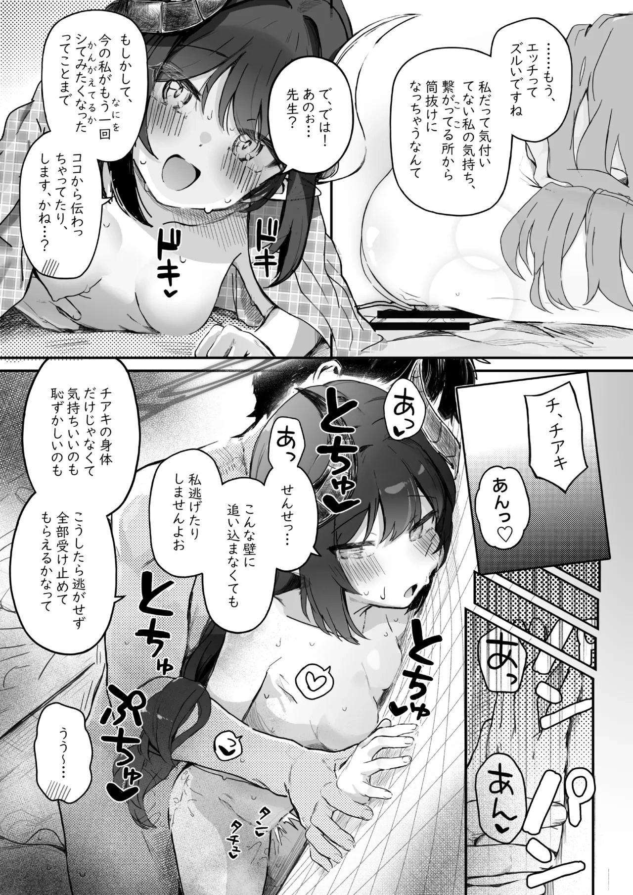 หน้า 51
