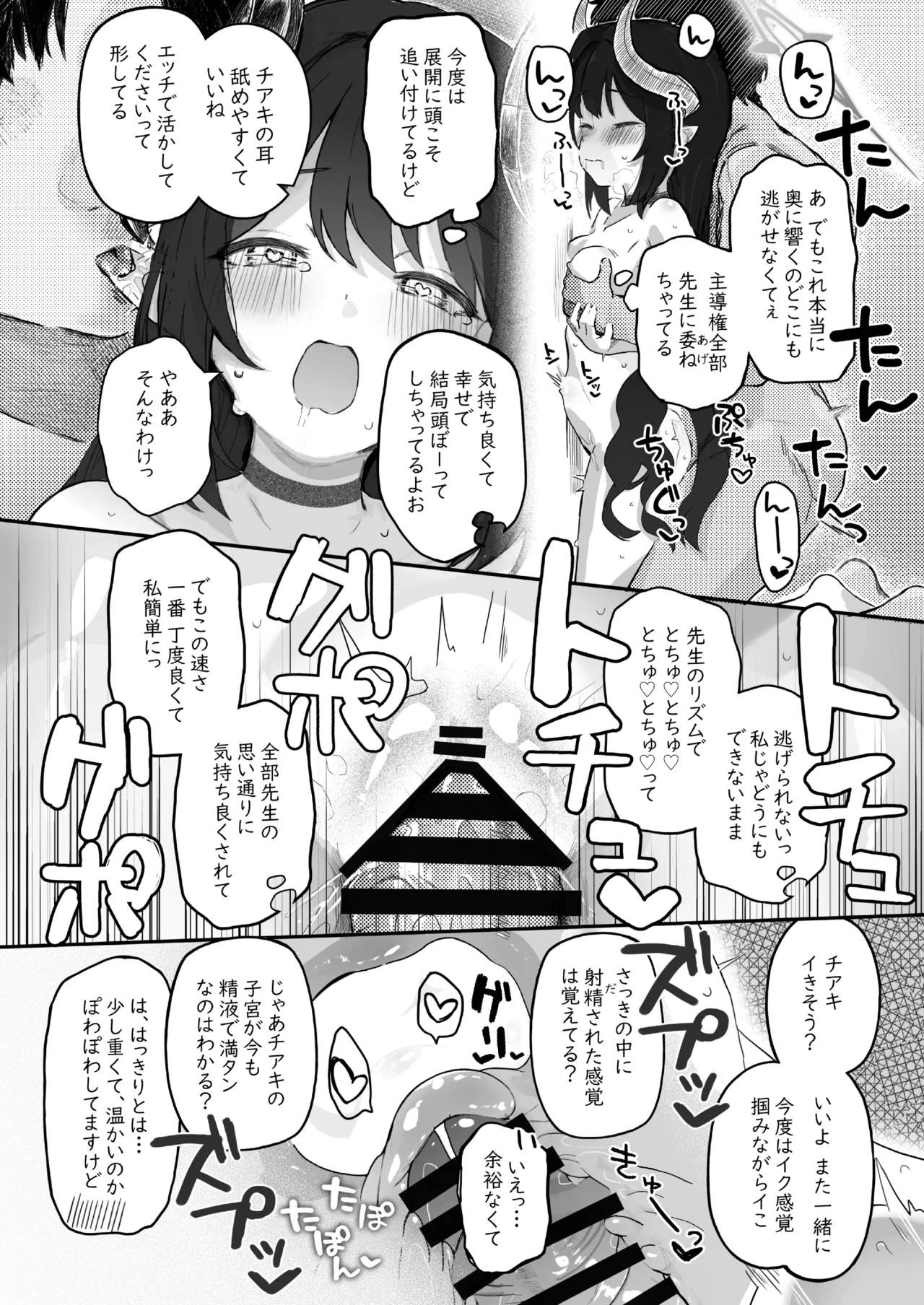 หน้า 52