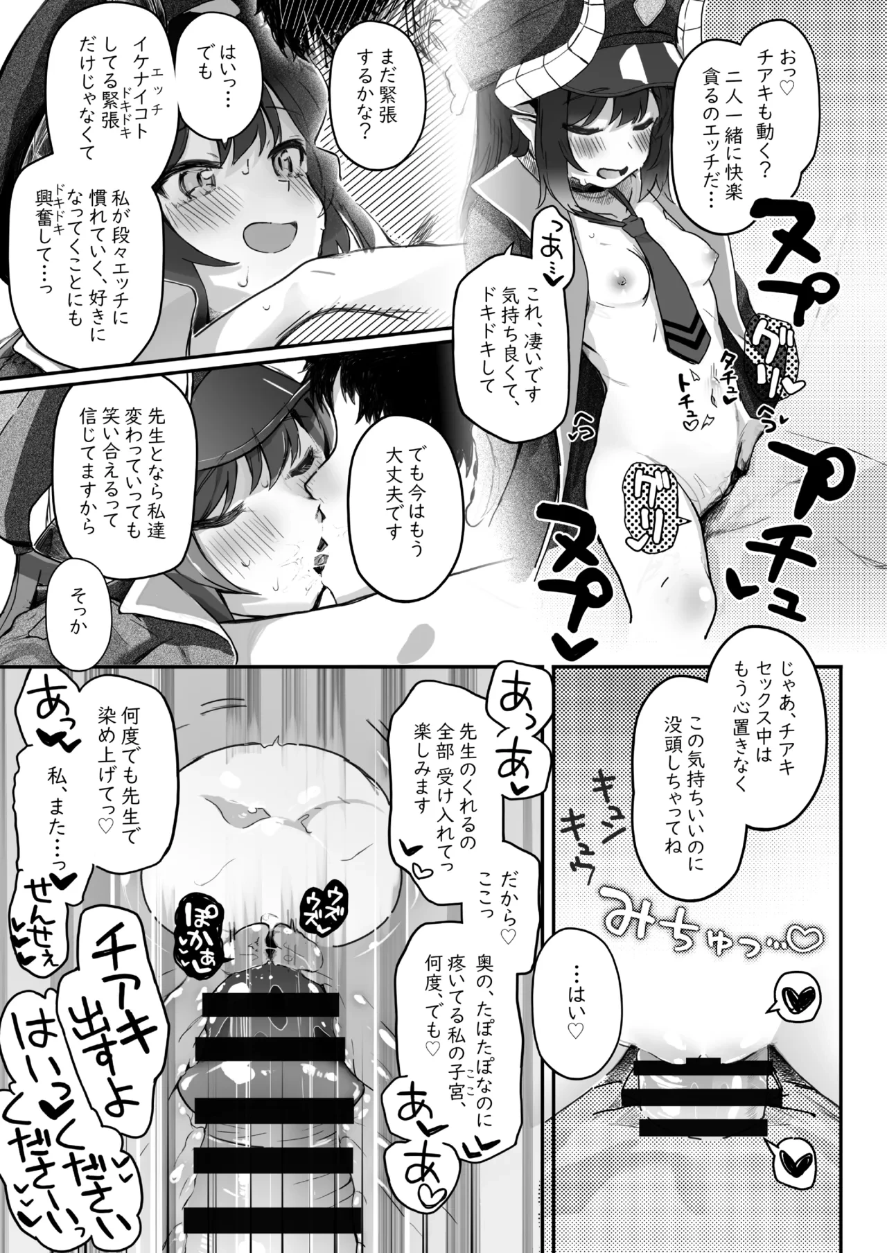 หน้า 55