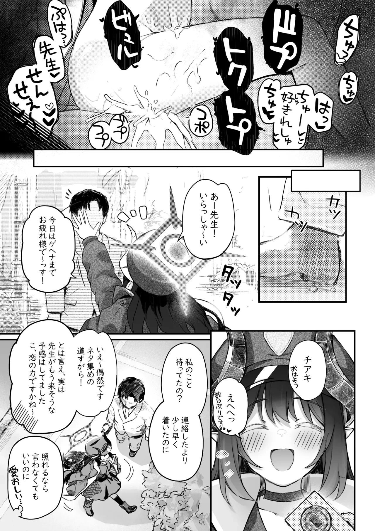 หน้า 57