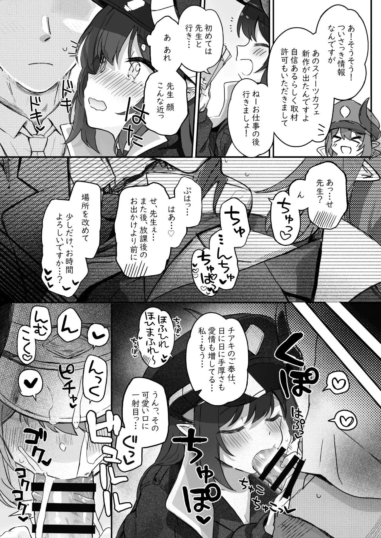 หน้า 58