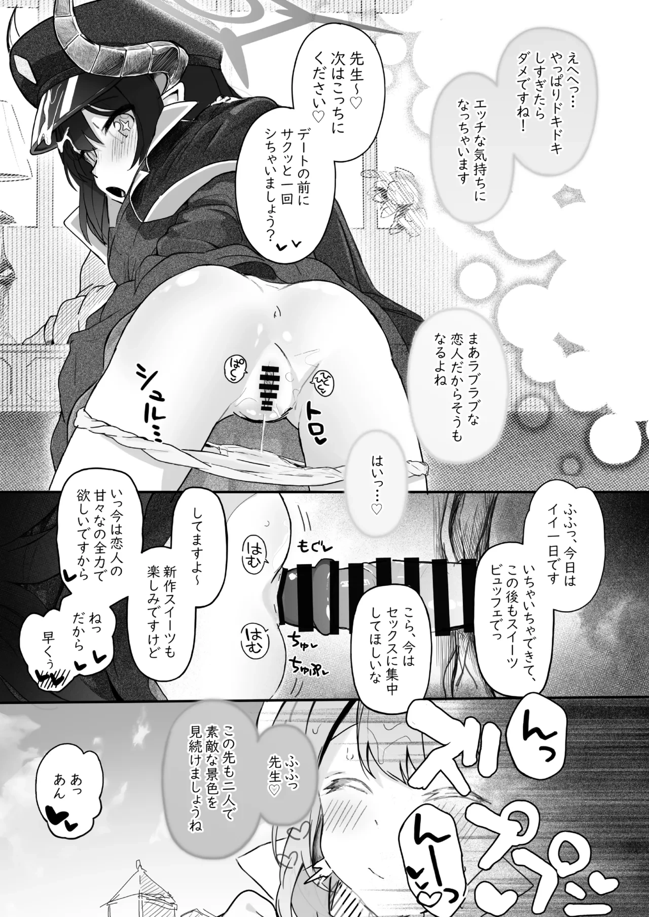 หน้า 59