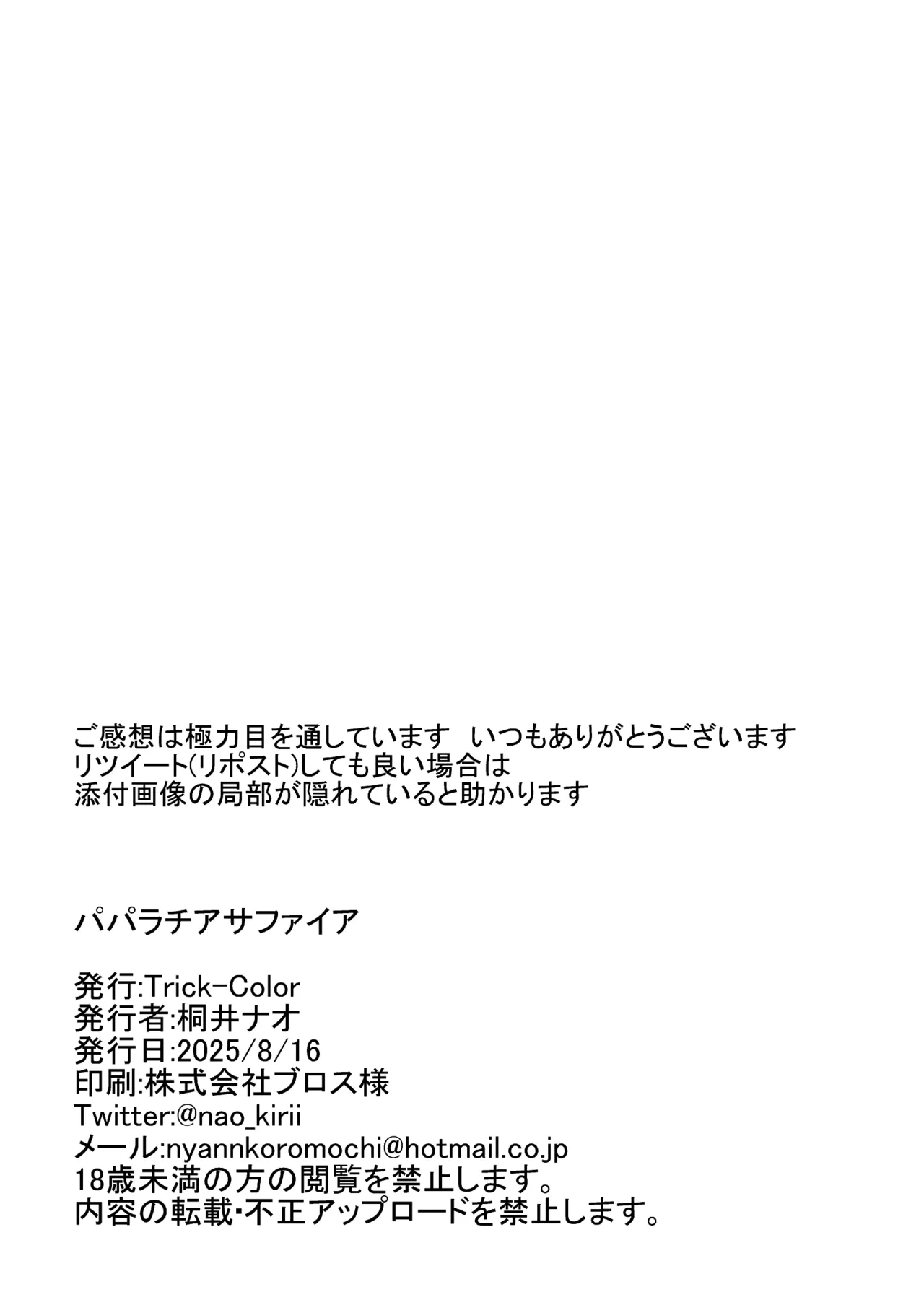 หน้า 60