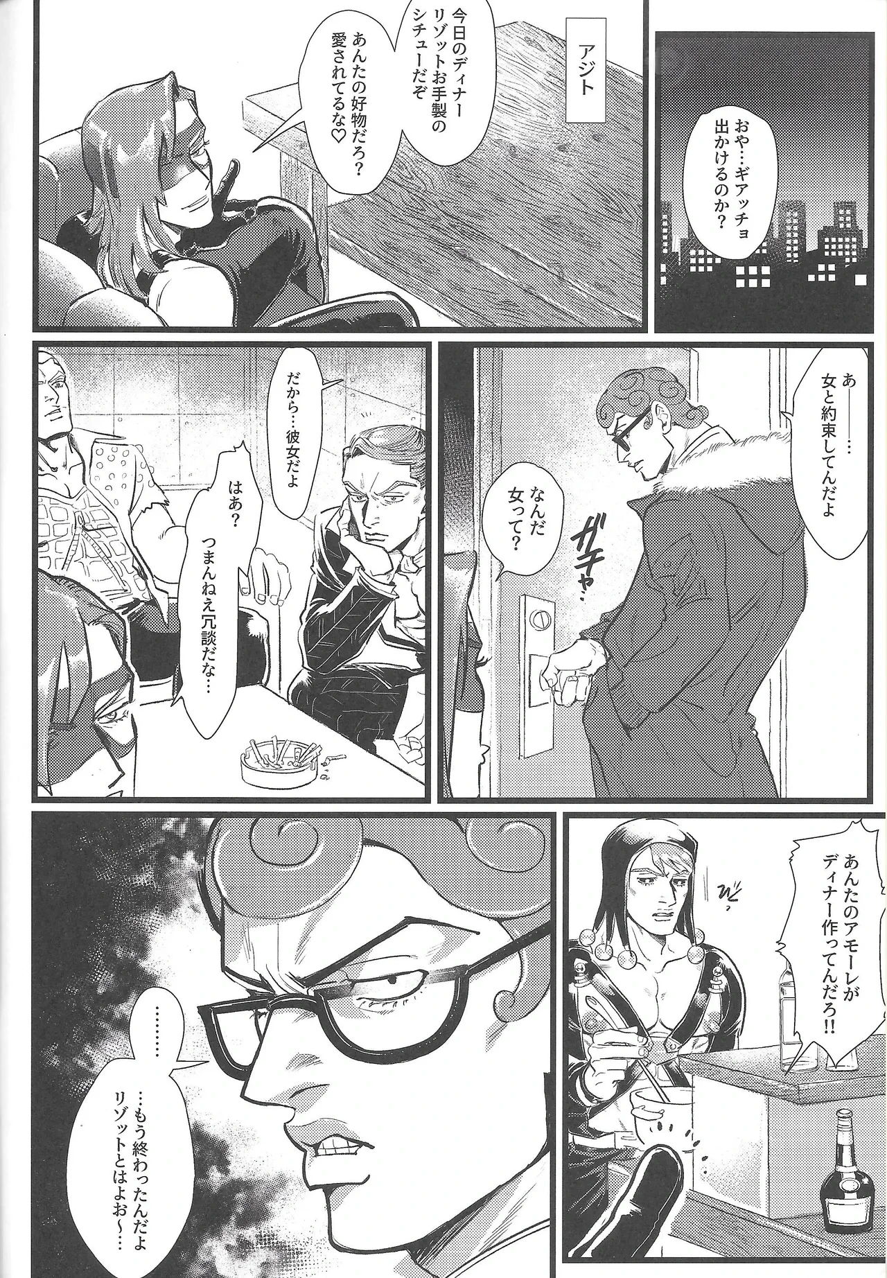 หน้า 5