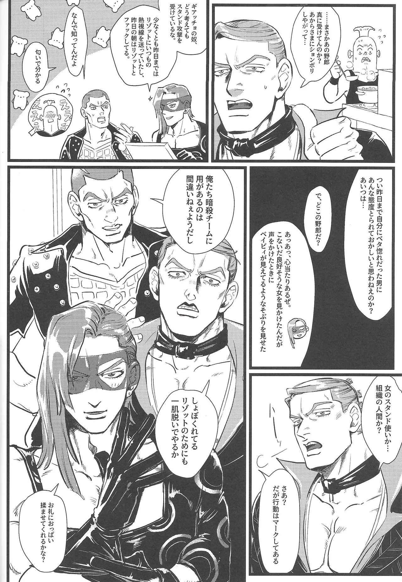 หน้า 7