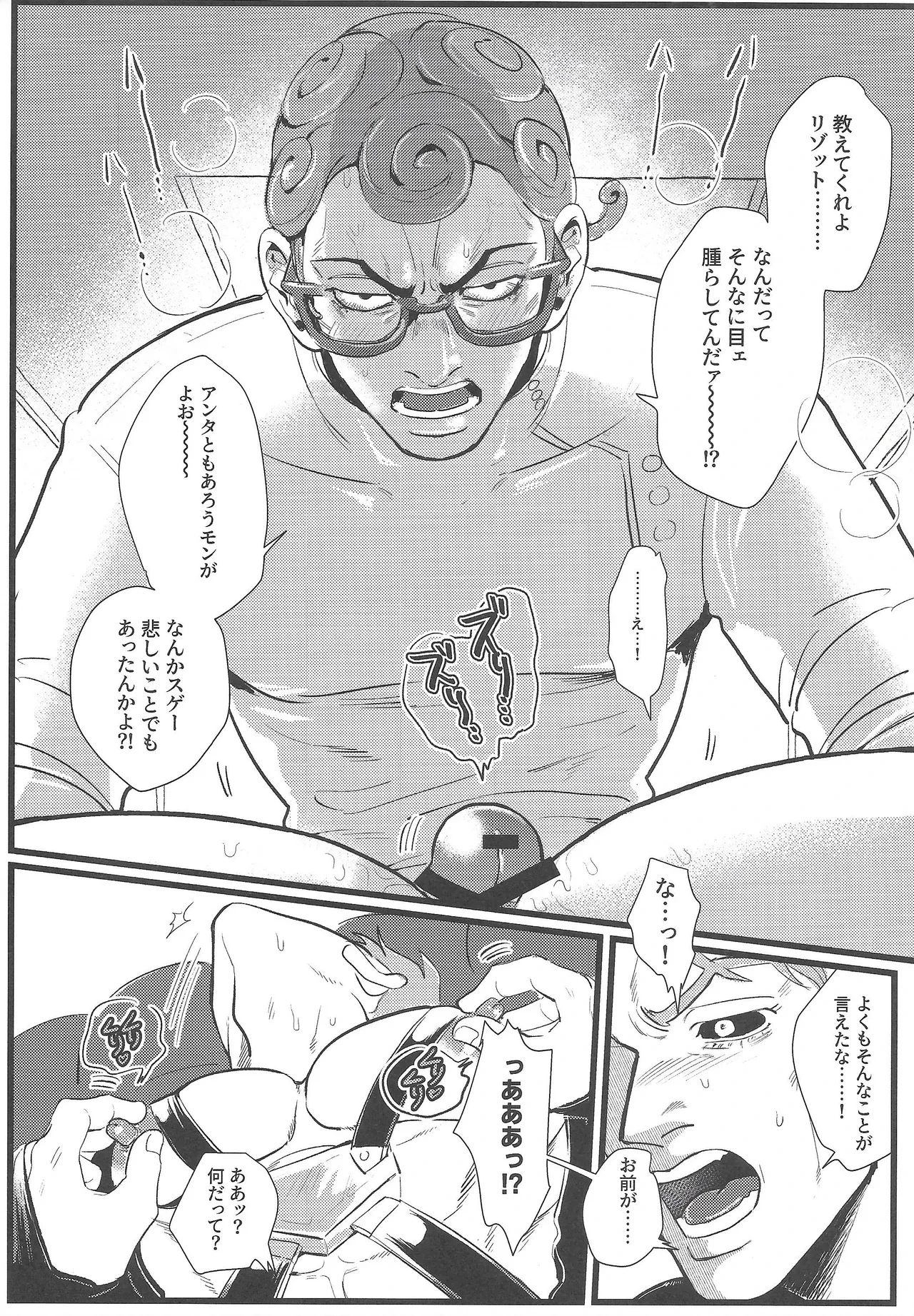 หน้า 23
