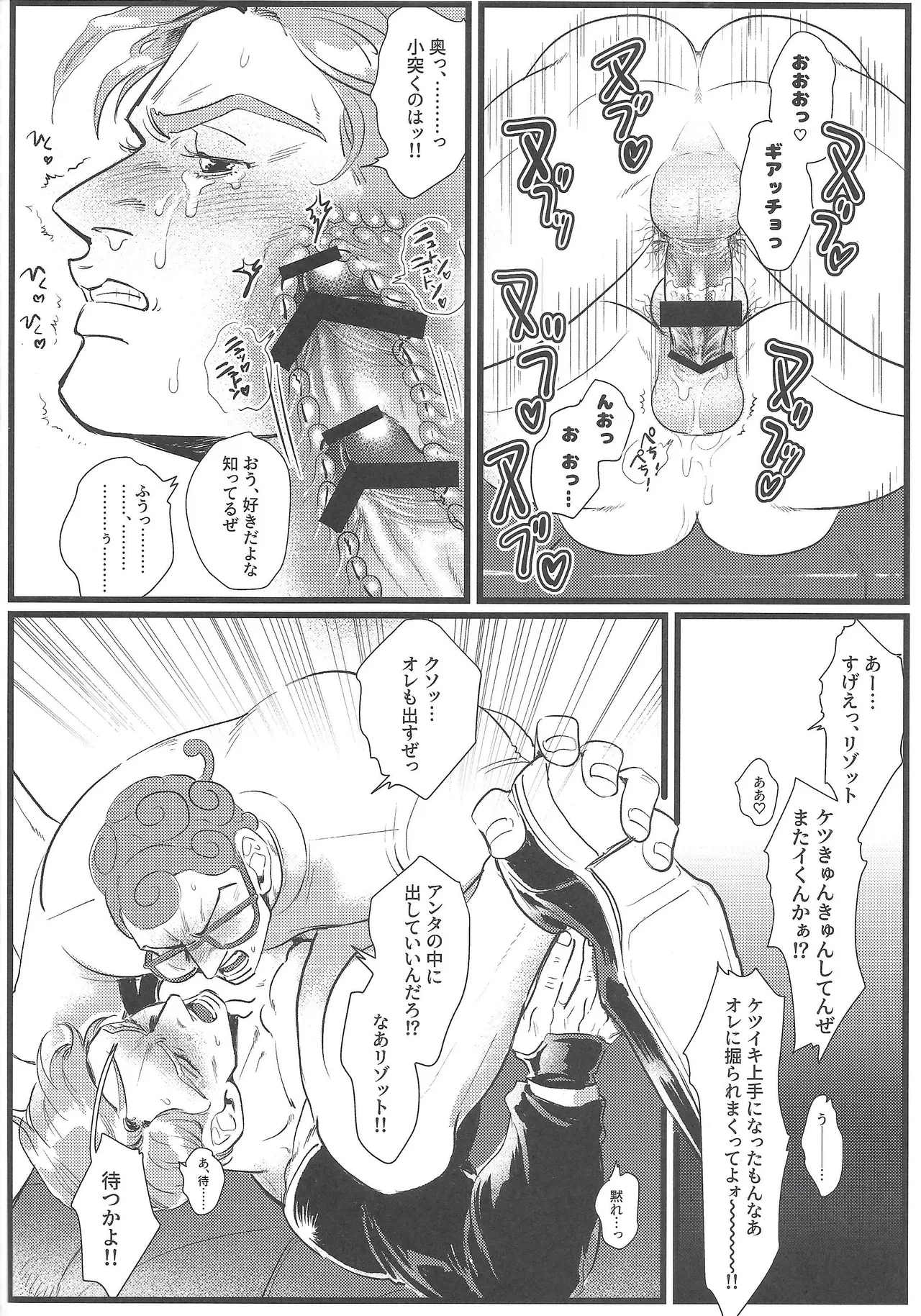 หน้า 25