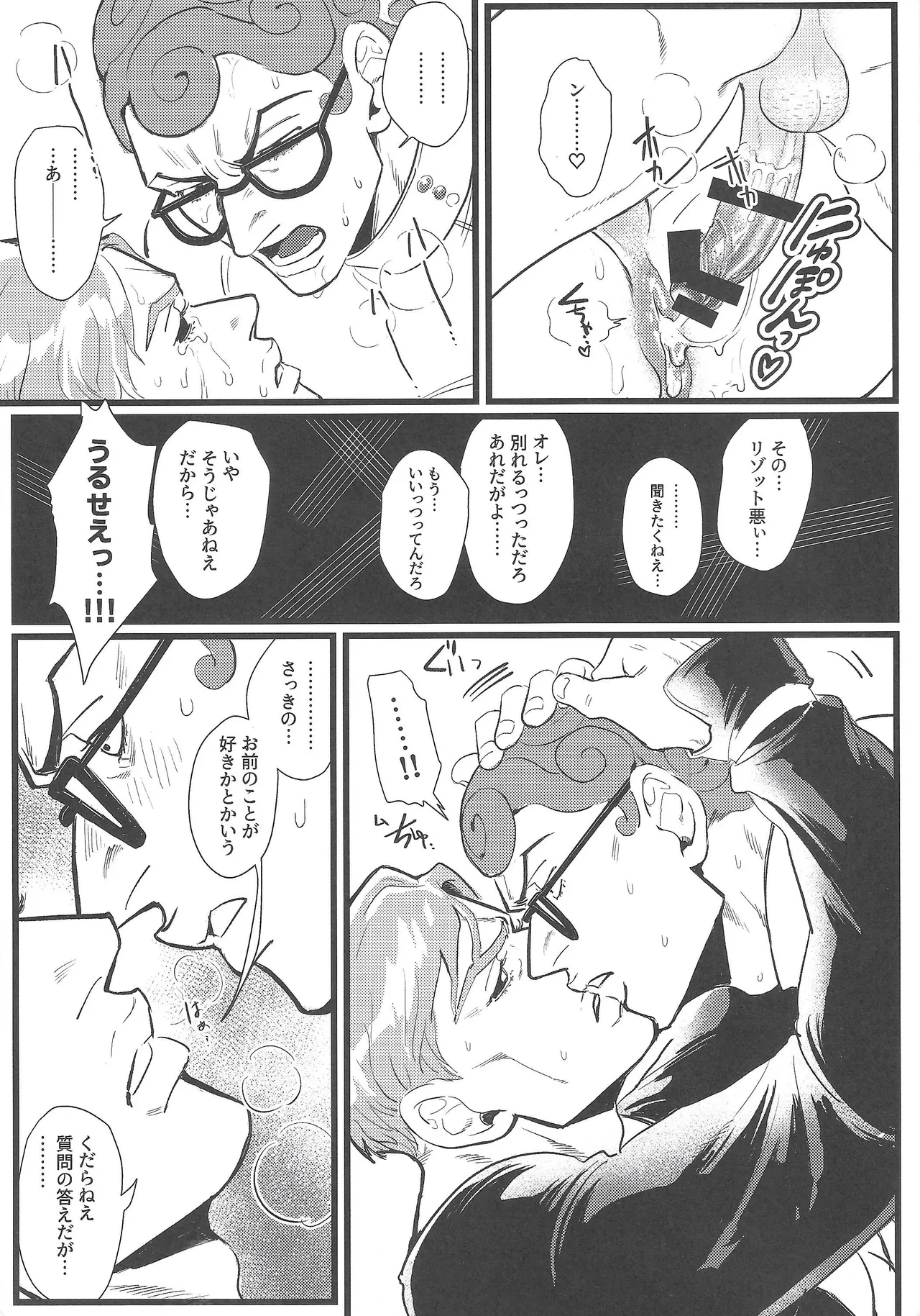 หน้า 28