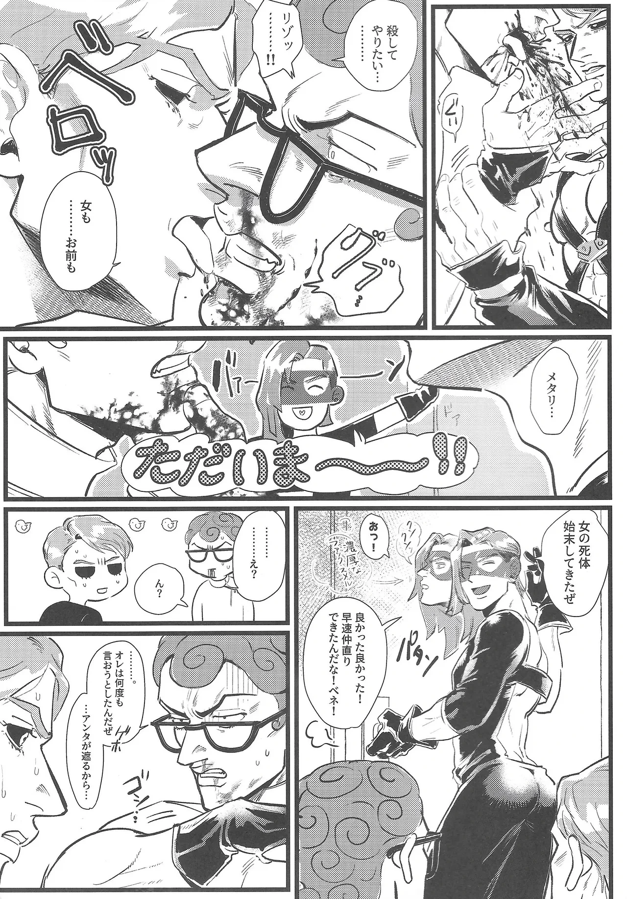 หน้า 30