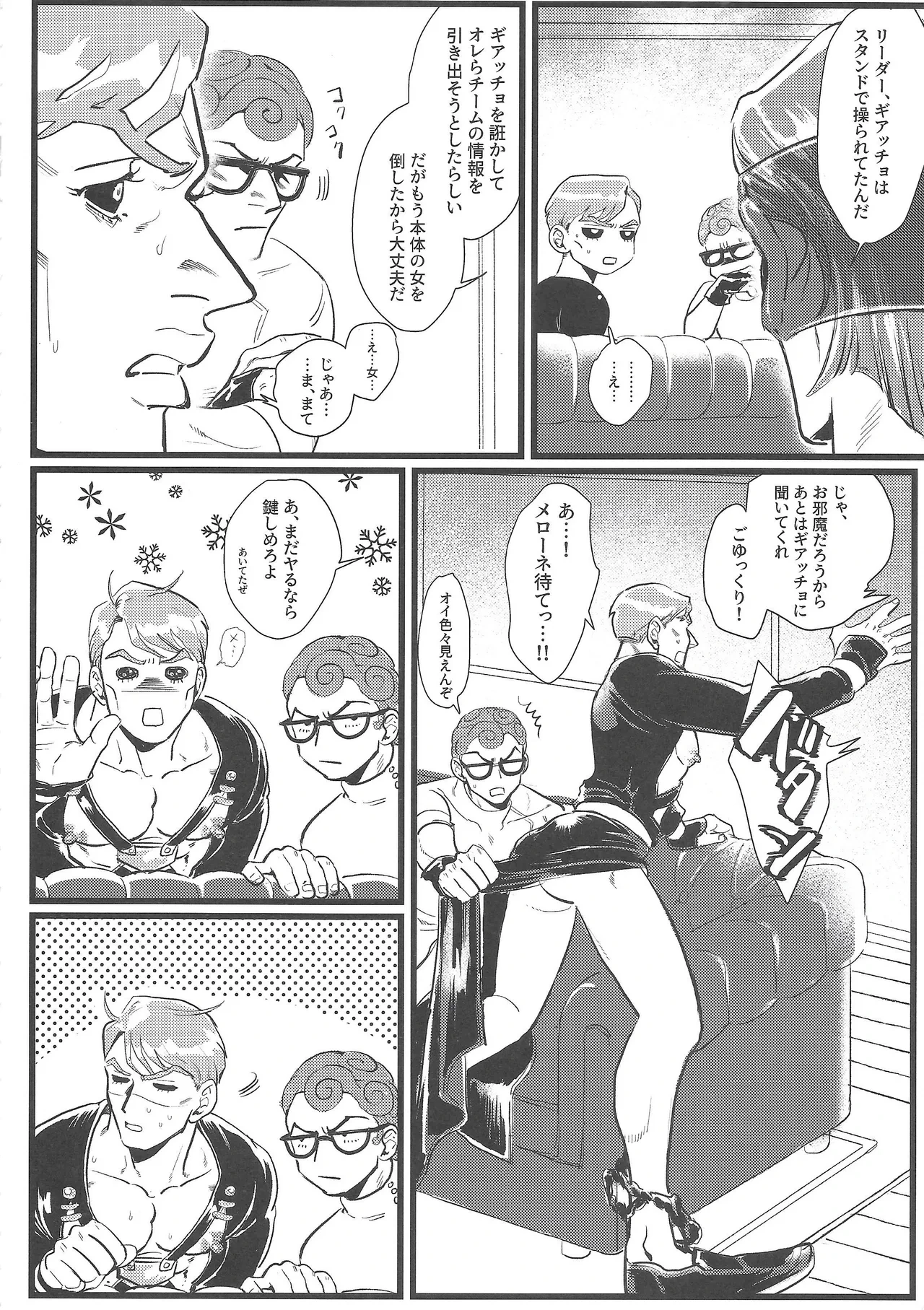 หน้า 31