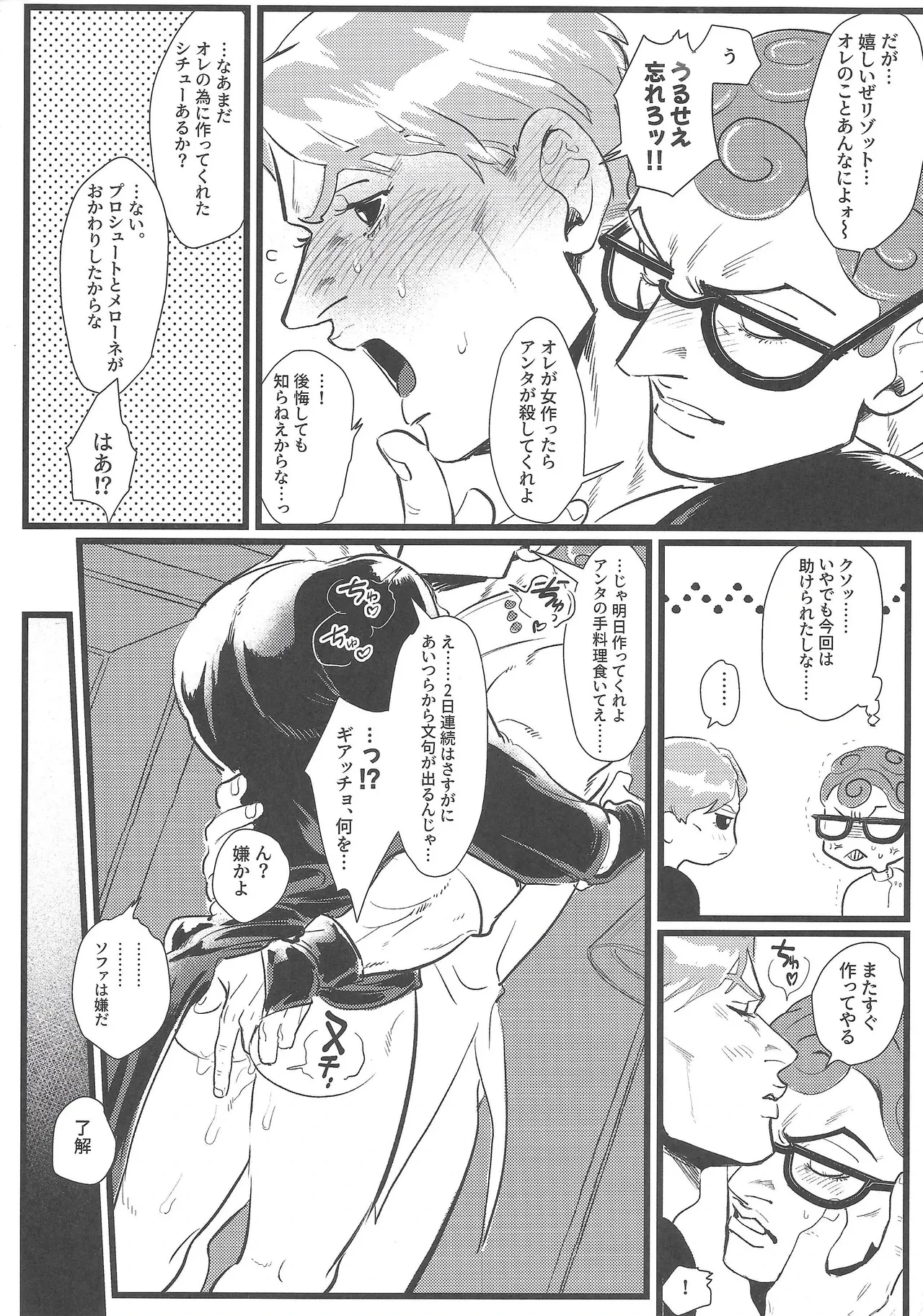 หน้า 33