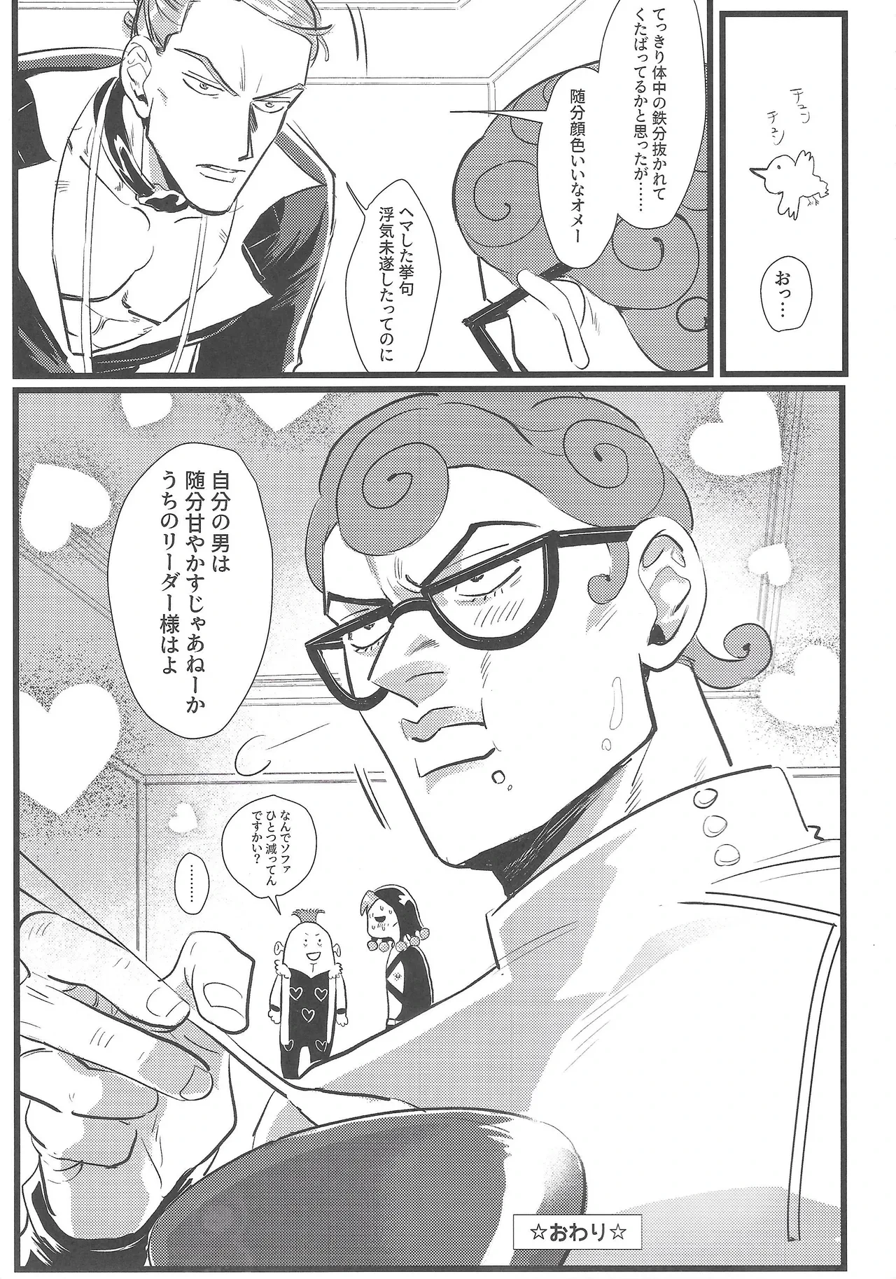 หน้า 34