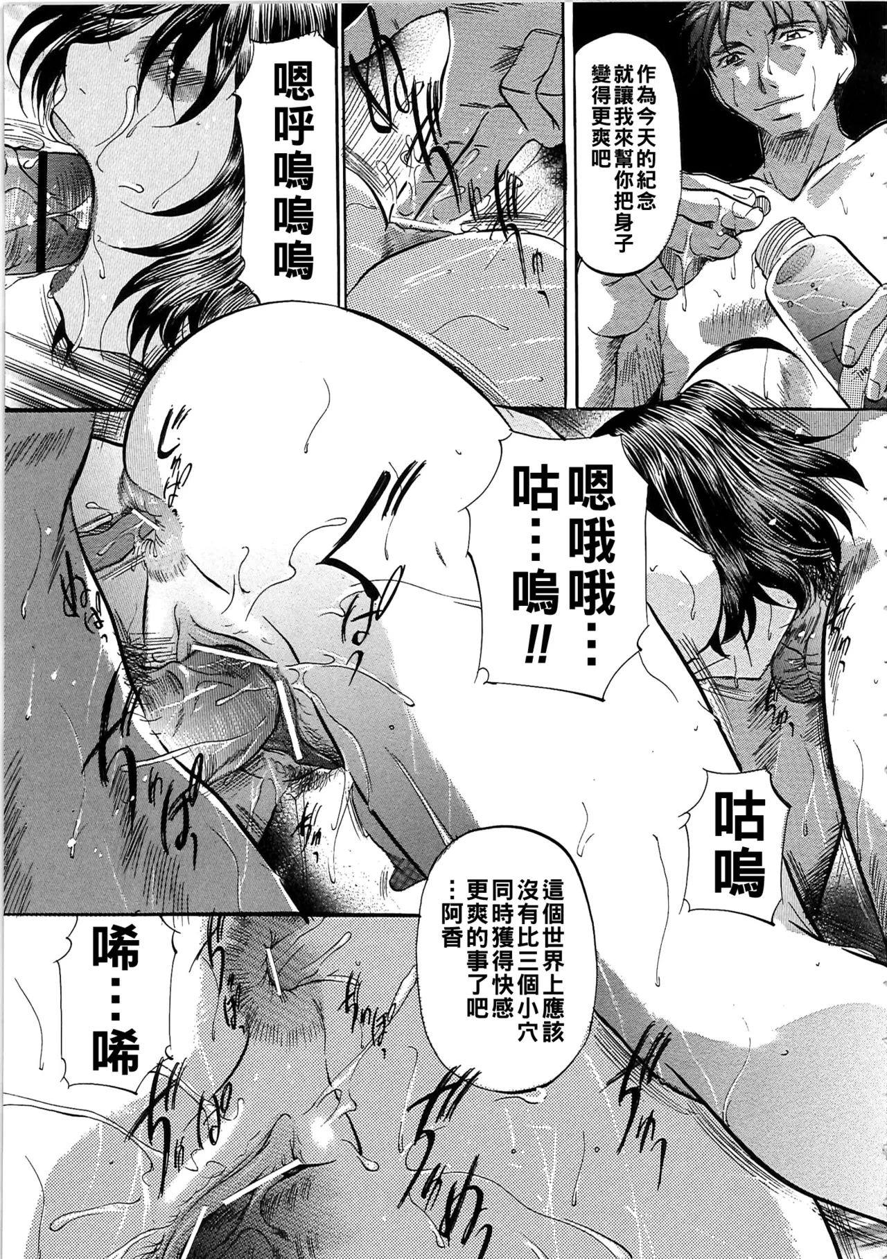 หน้า 20