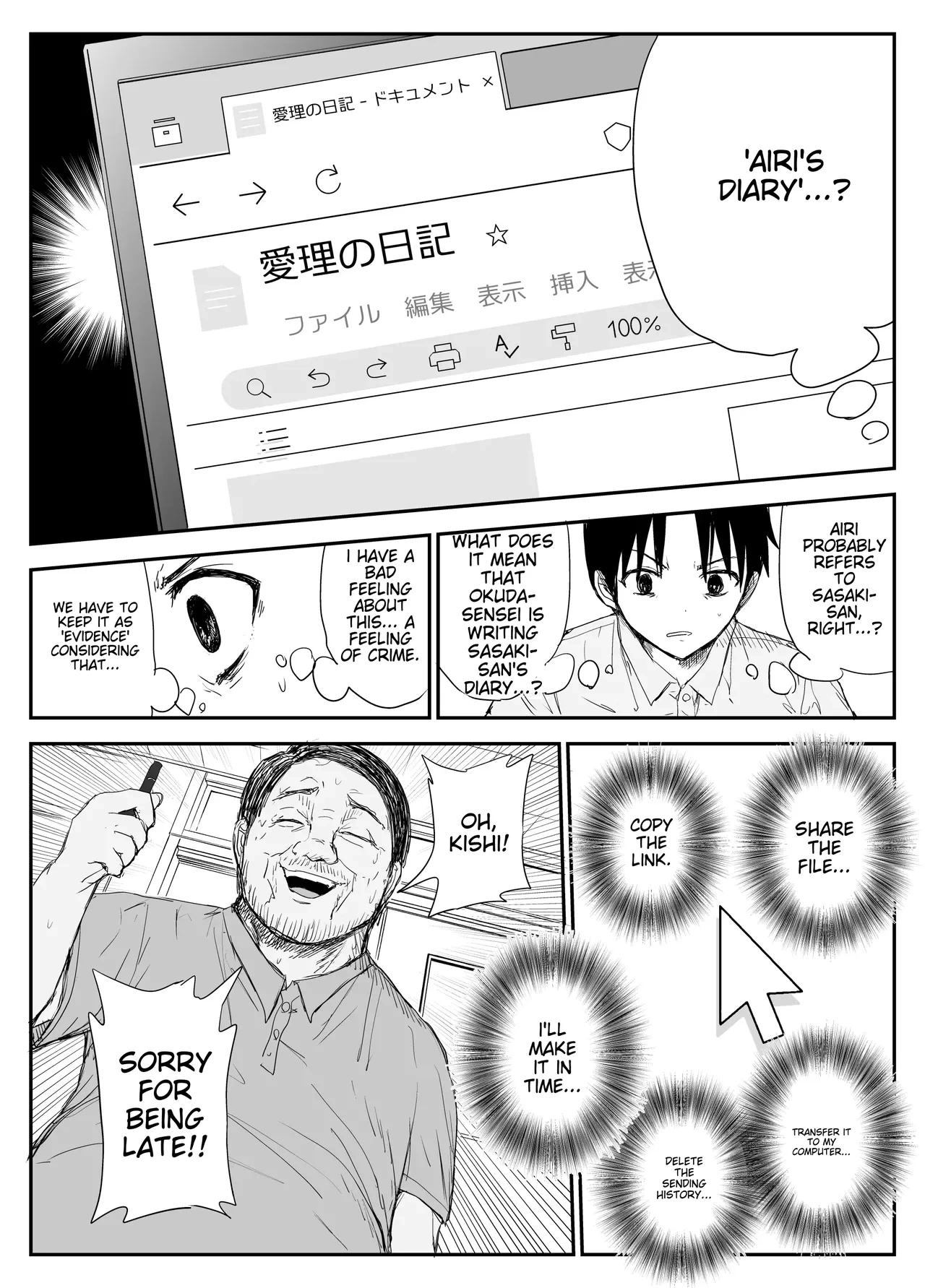 หน้า 10