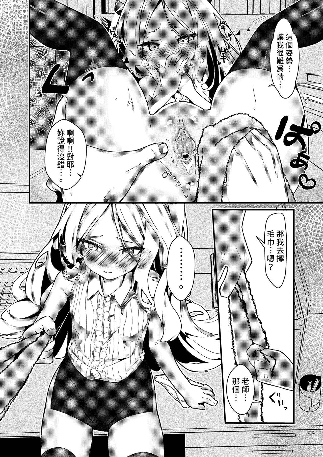 หน้า 12