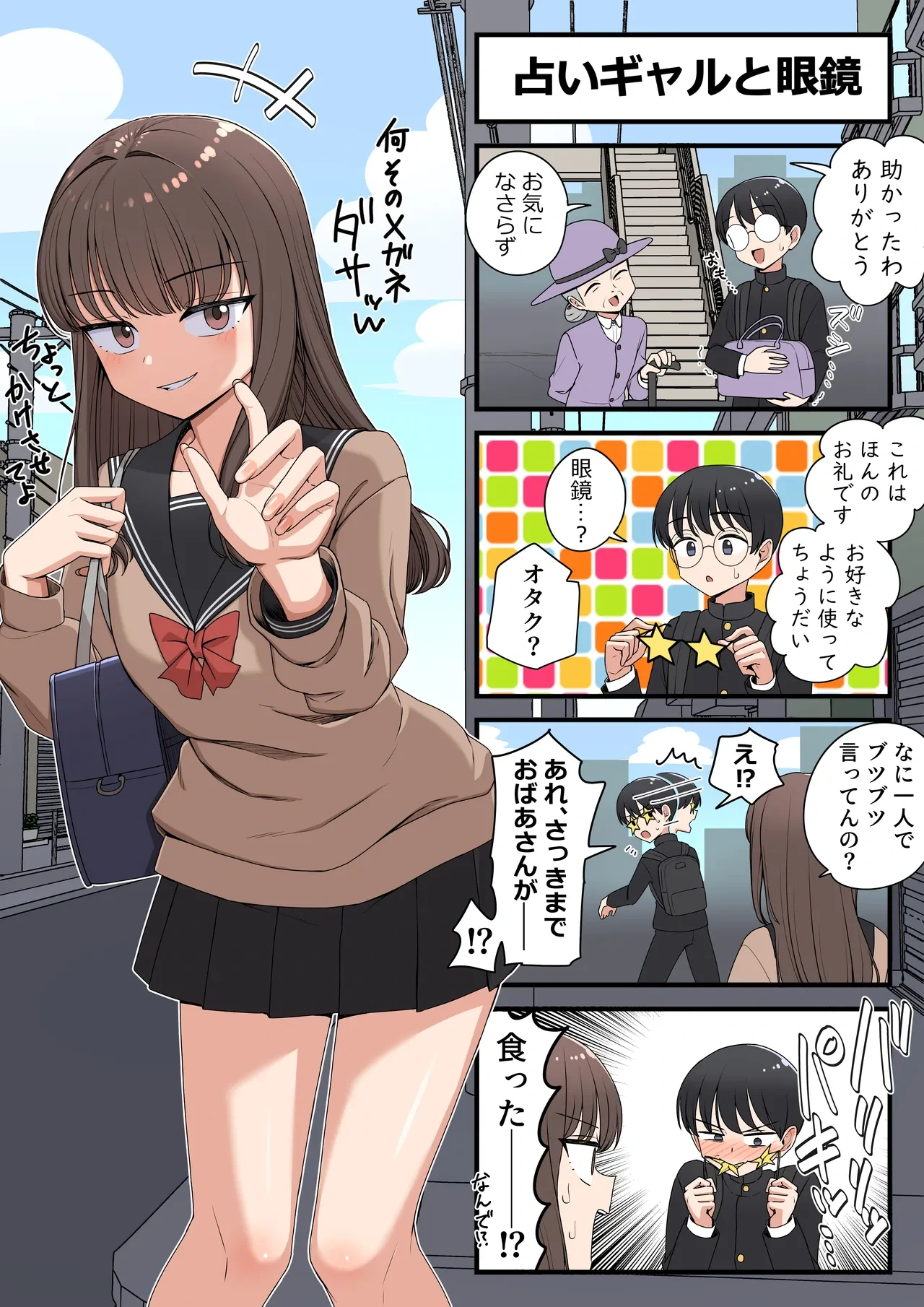 หน้า 9