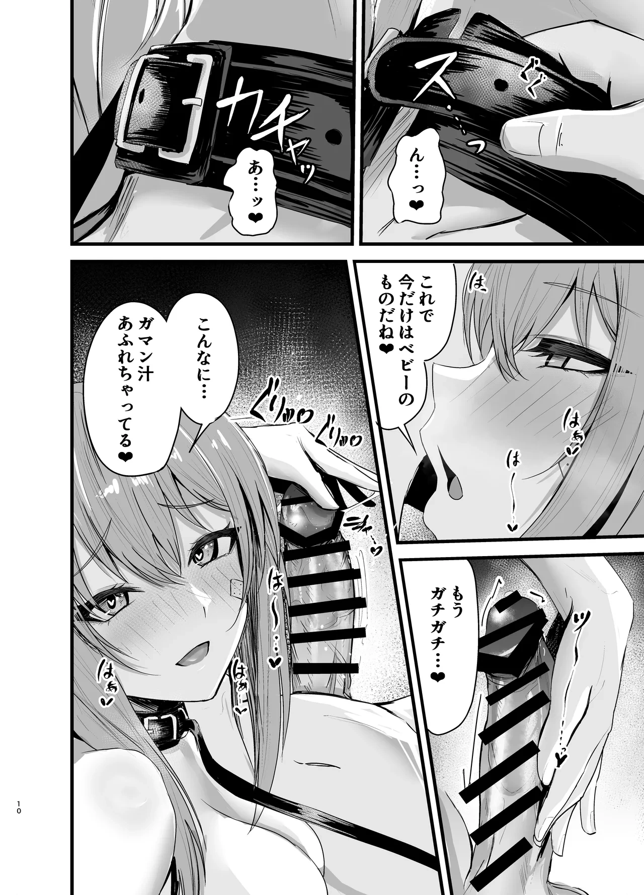 หน้า 9