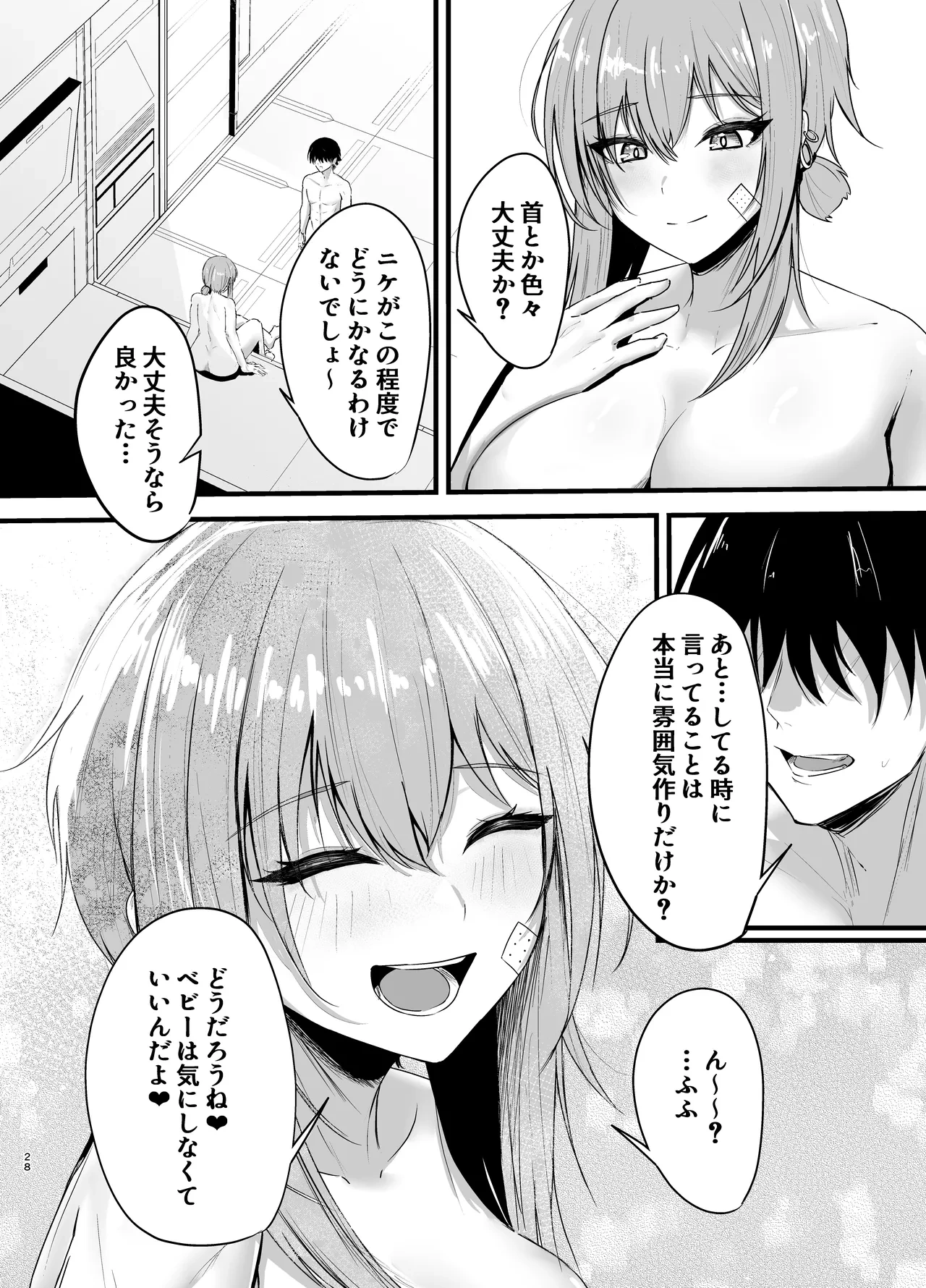หน้า 27