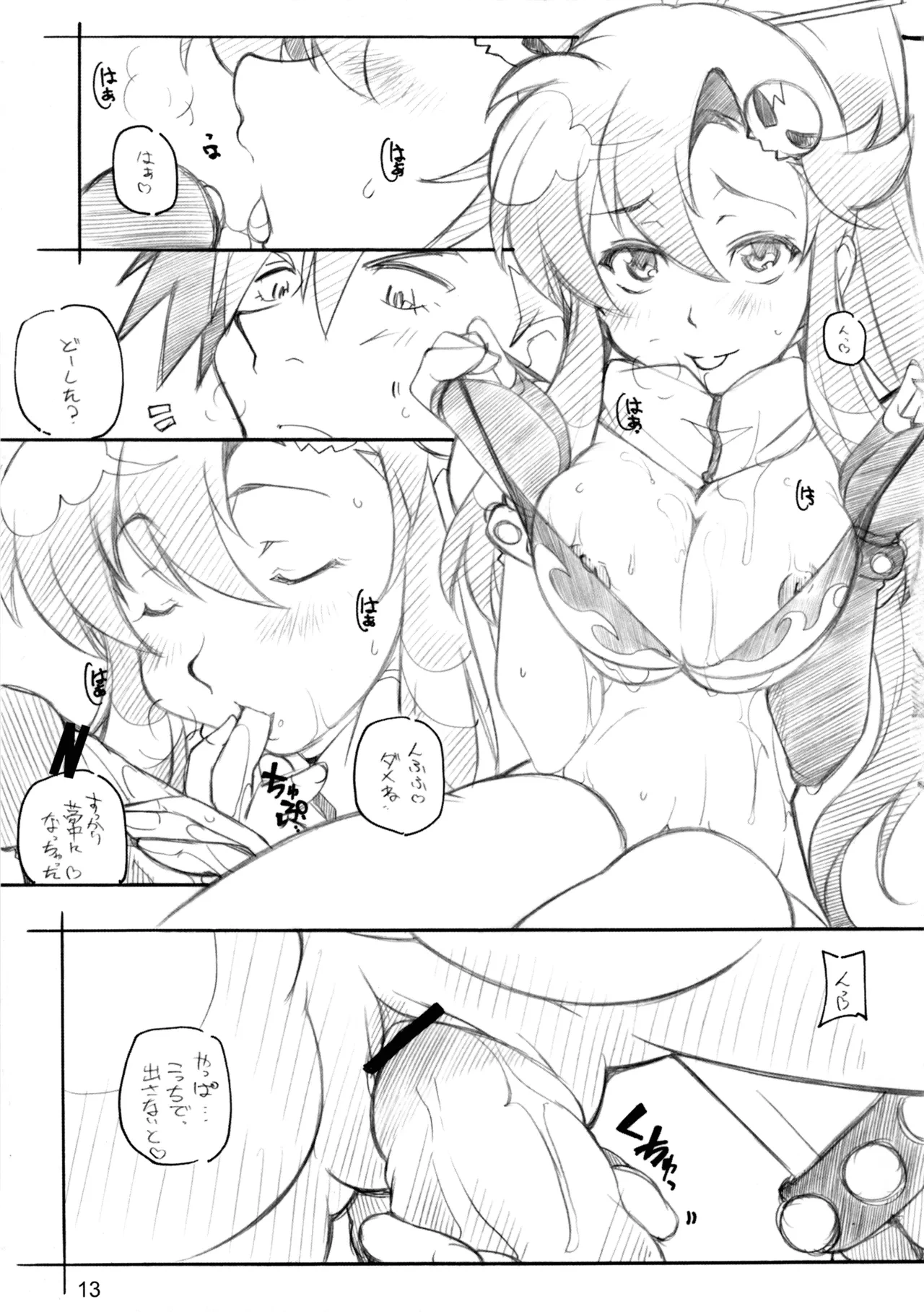หน้า 12