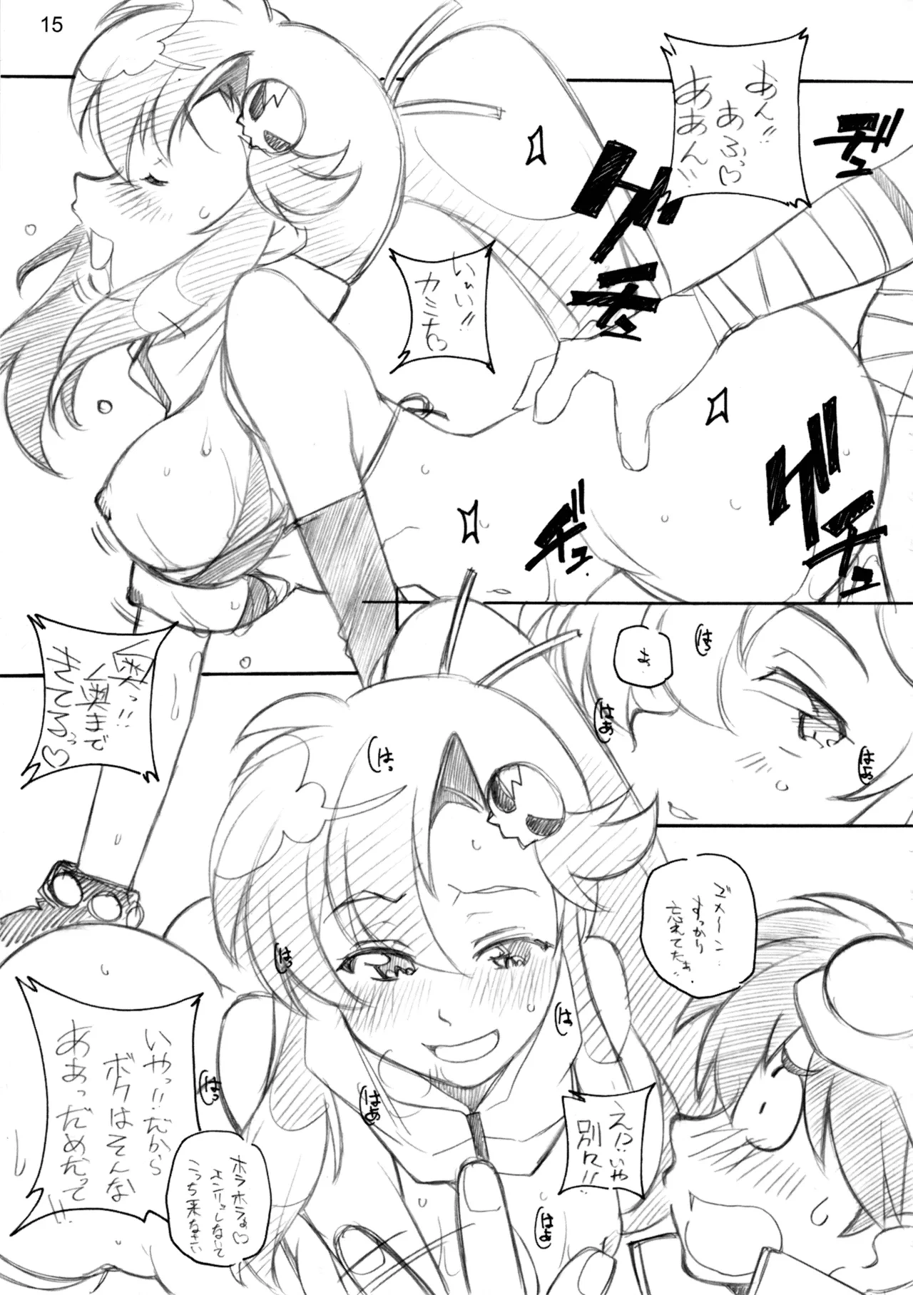 หน้า 14