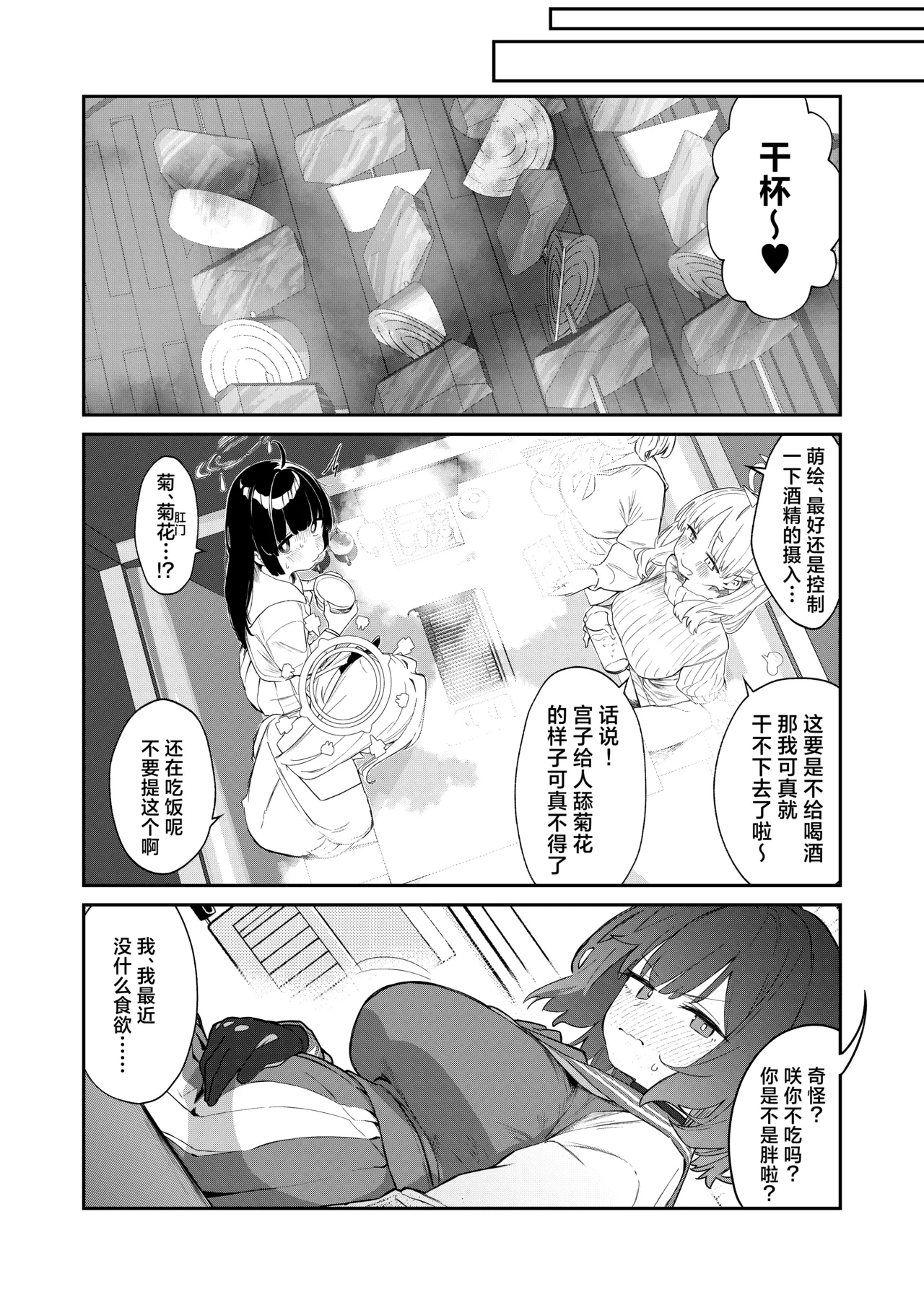 หน้า 24