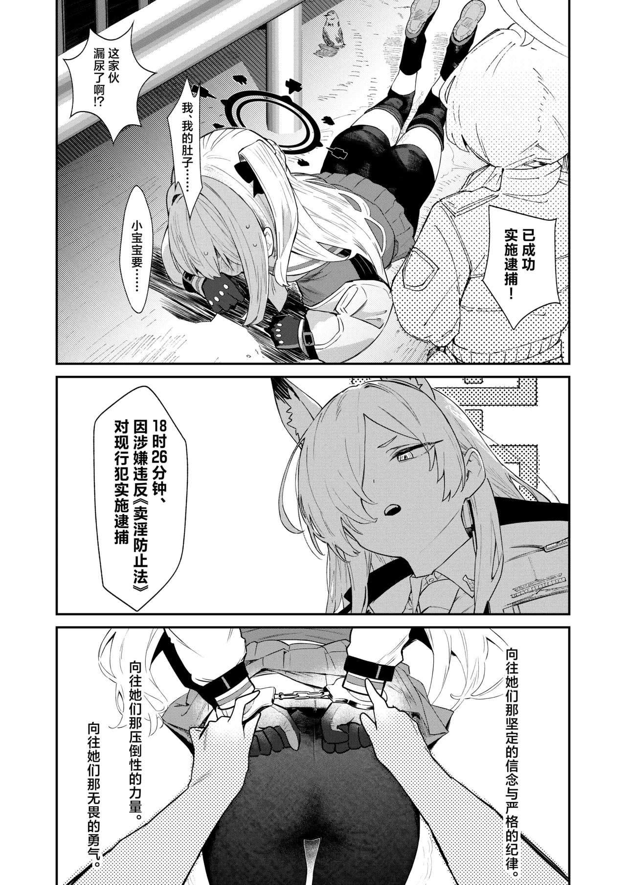 หน้า 42