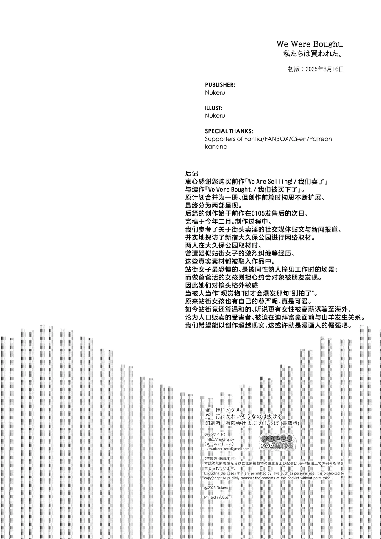 หน้า 45