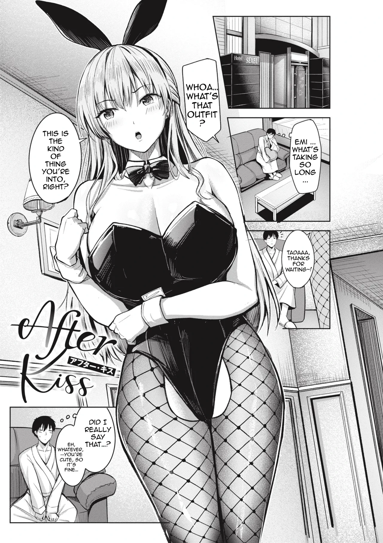 [Nicoby] After Kiss [English]