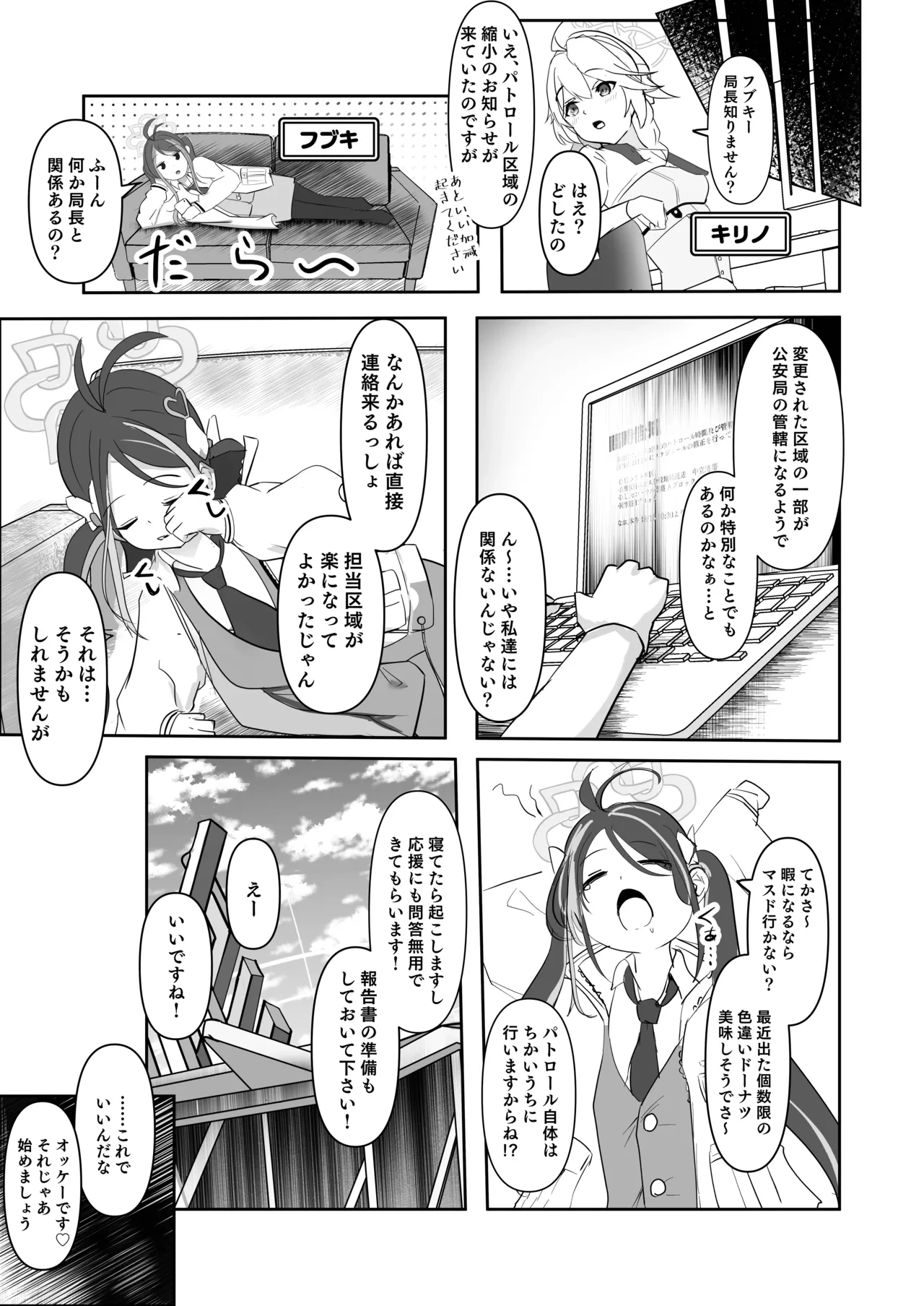 หน้า 16