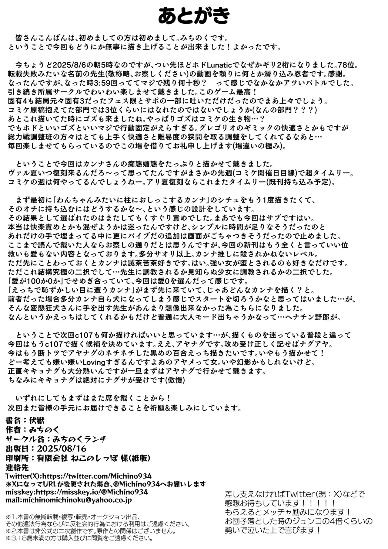 หน้า 21